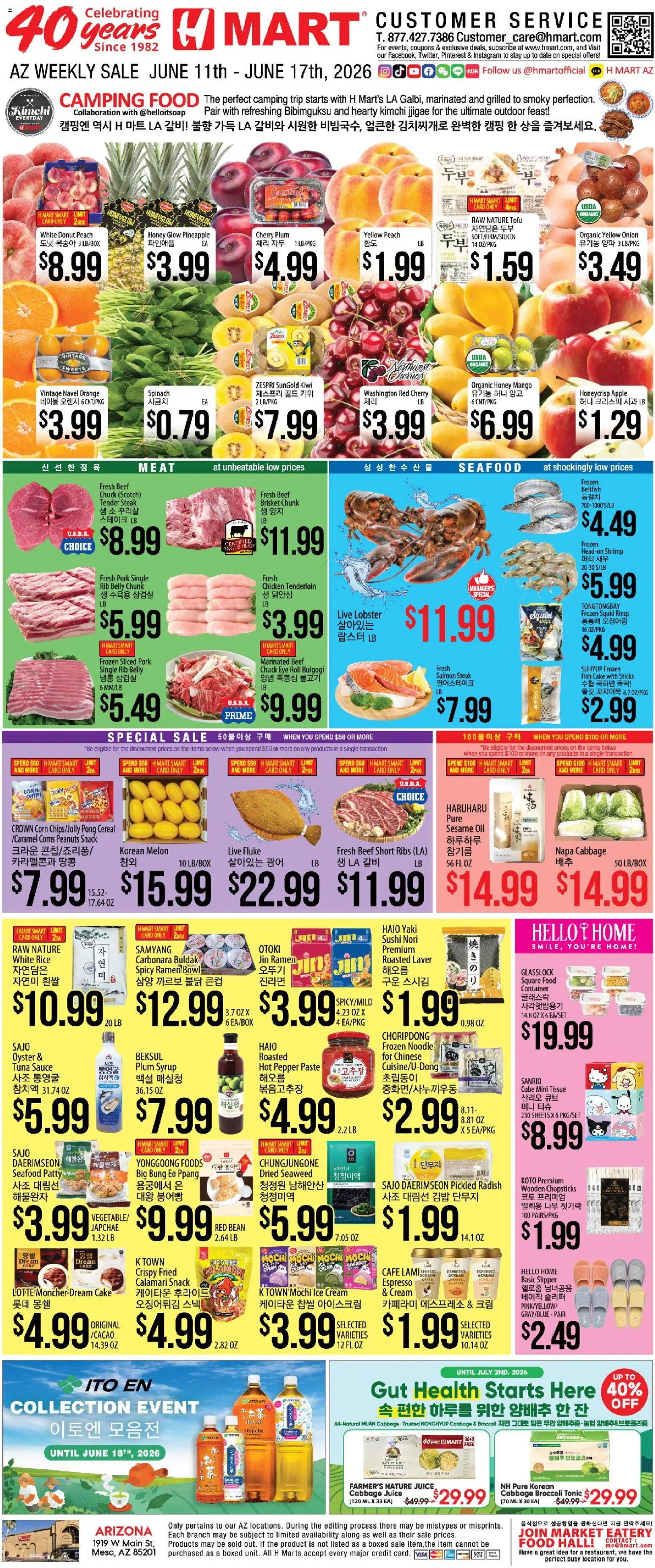 Ad Preview of Hmart Hmart ENGLISH/KOREAN - Arizona from 06/11/2026 - Pineapple, Peach, Cereal, Corn, Rice, Onion, Beef, Sauce