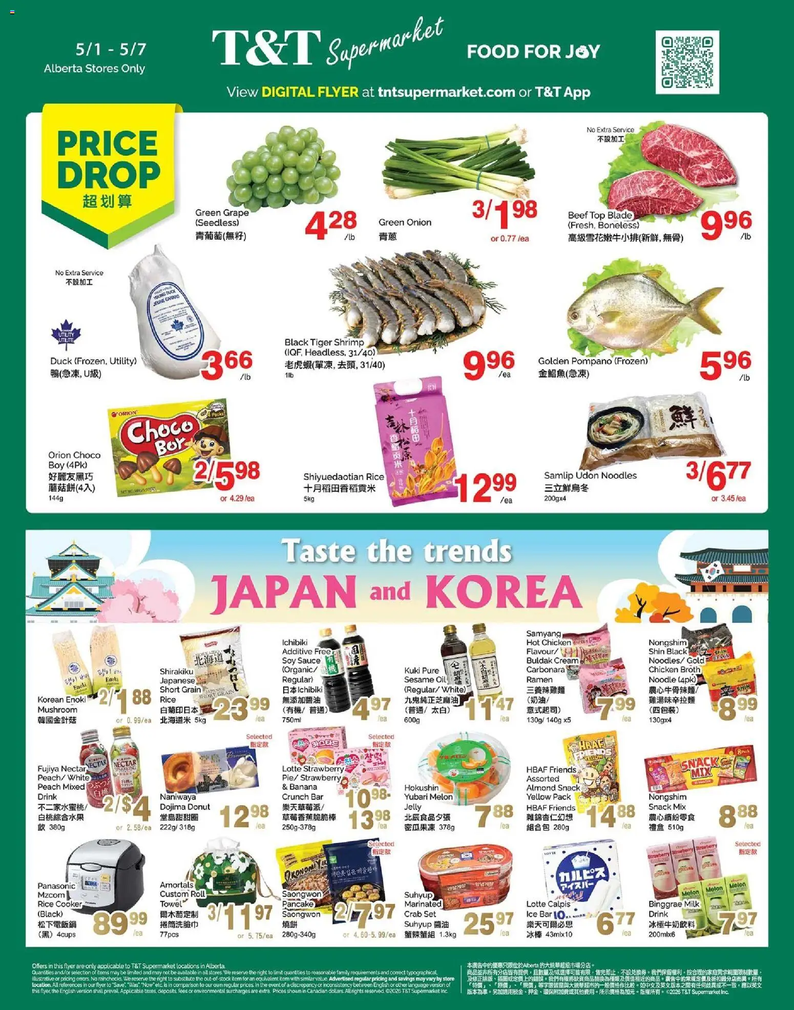 Preview of leaflet T&T Supermarket weekly flyer - AB from shop T&T Supermarket is valid from May 01, 2026