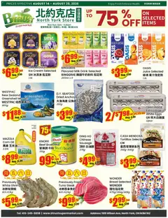 Un aperçu du dépliant Btrust Supermarket weekly flyer - Wilson du magasin Btrust Supermarket est valide à partir 14 août 2026