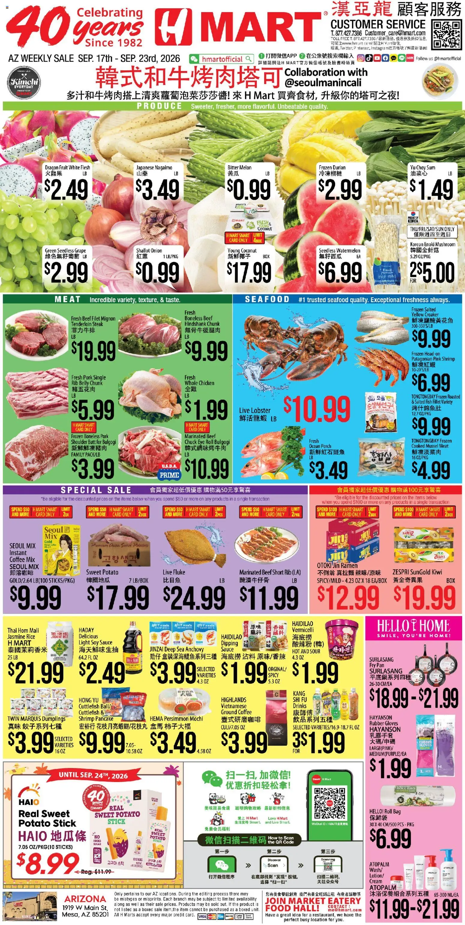 Ad Preview of Hmart Hmart Weekly Ad - CHINESE - AZ from 09/17/2026