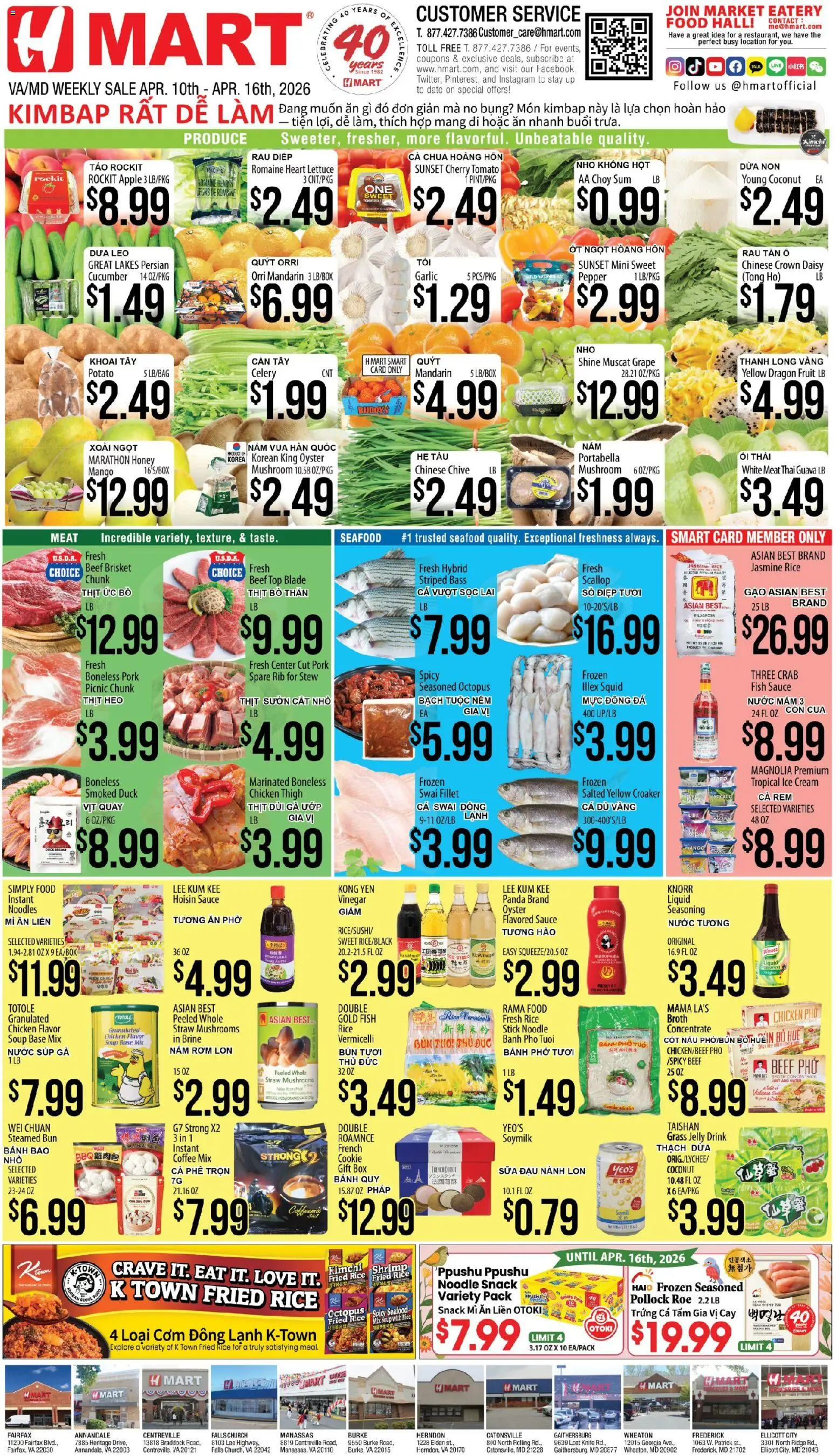 Ad Preview of Hmart Hmart VIETNAMESE - Maryland & Virginia from 04/10/2026