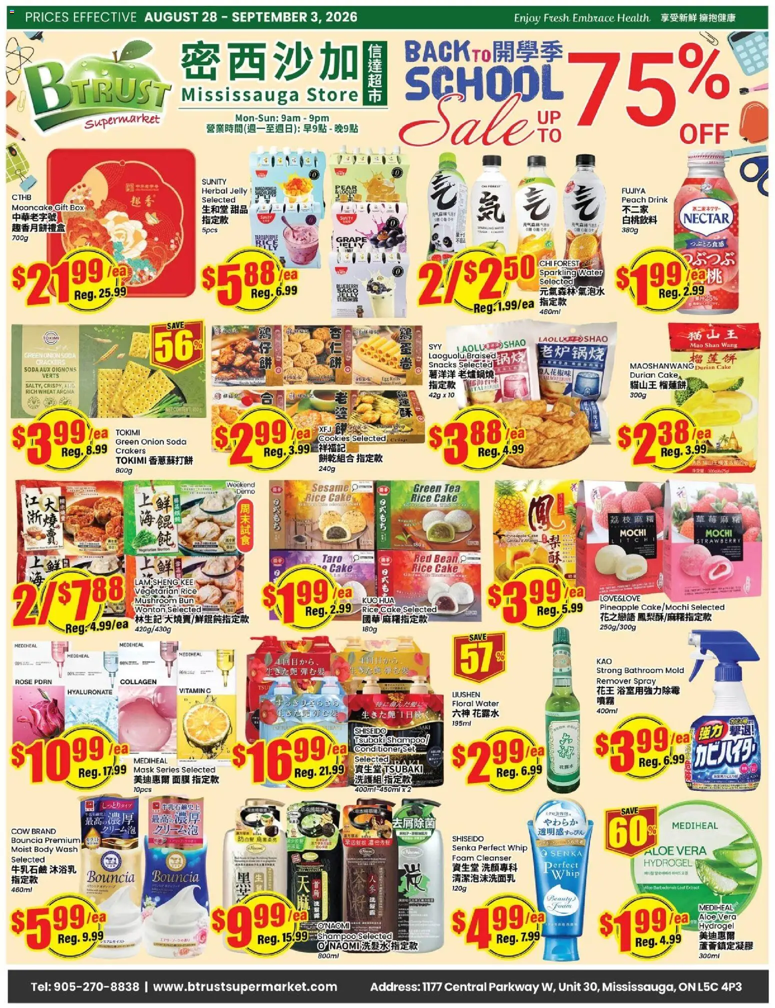 Preview of leaflet Btrust Supermarket weekly flyer - Mississauga from shop Btrust Supermarket is valid from Aug 28, 2026