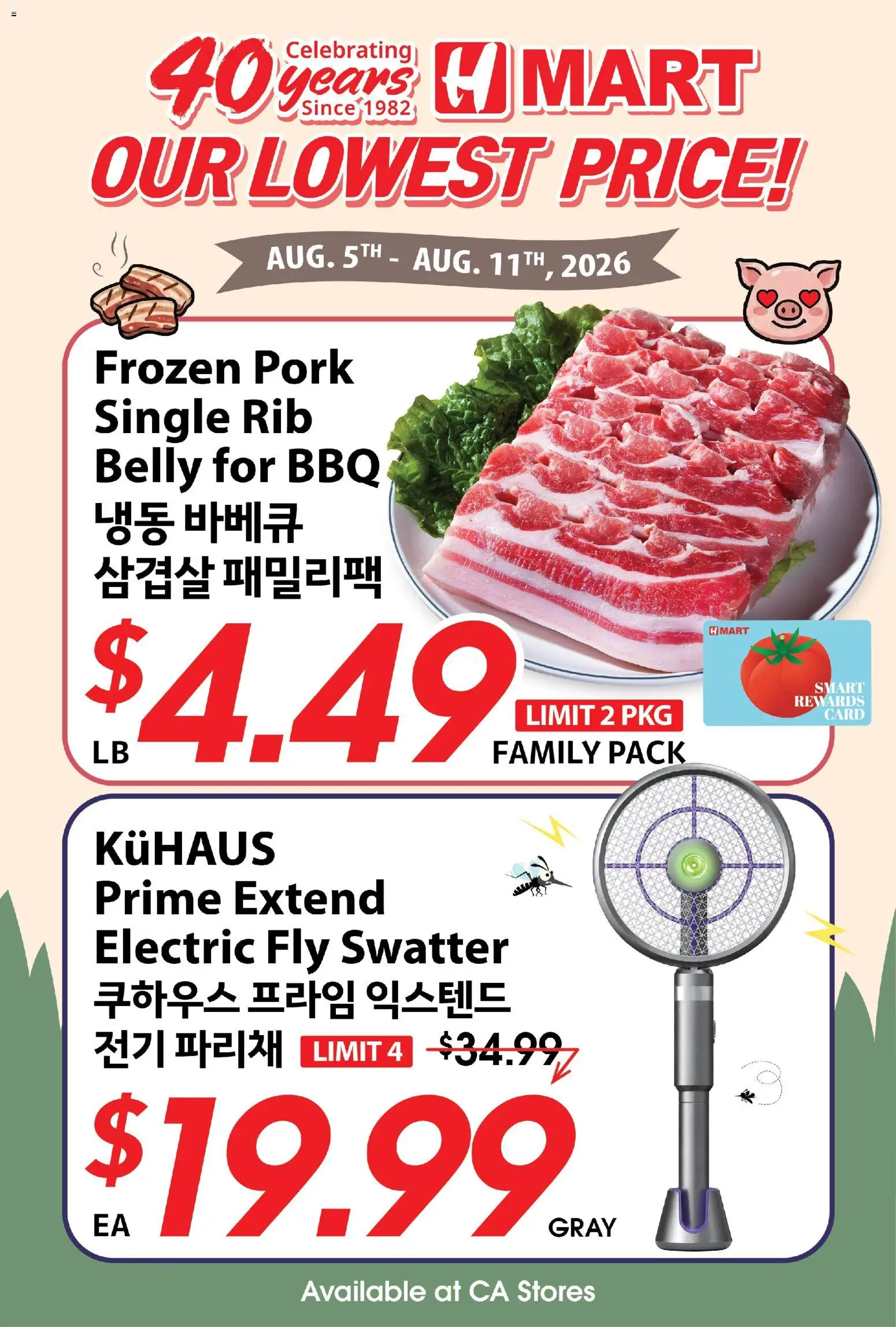 Ad Preview of Hmart Hmart 40th Anniversary Sale from 08/05/2026 - Pork