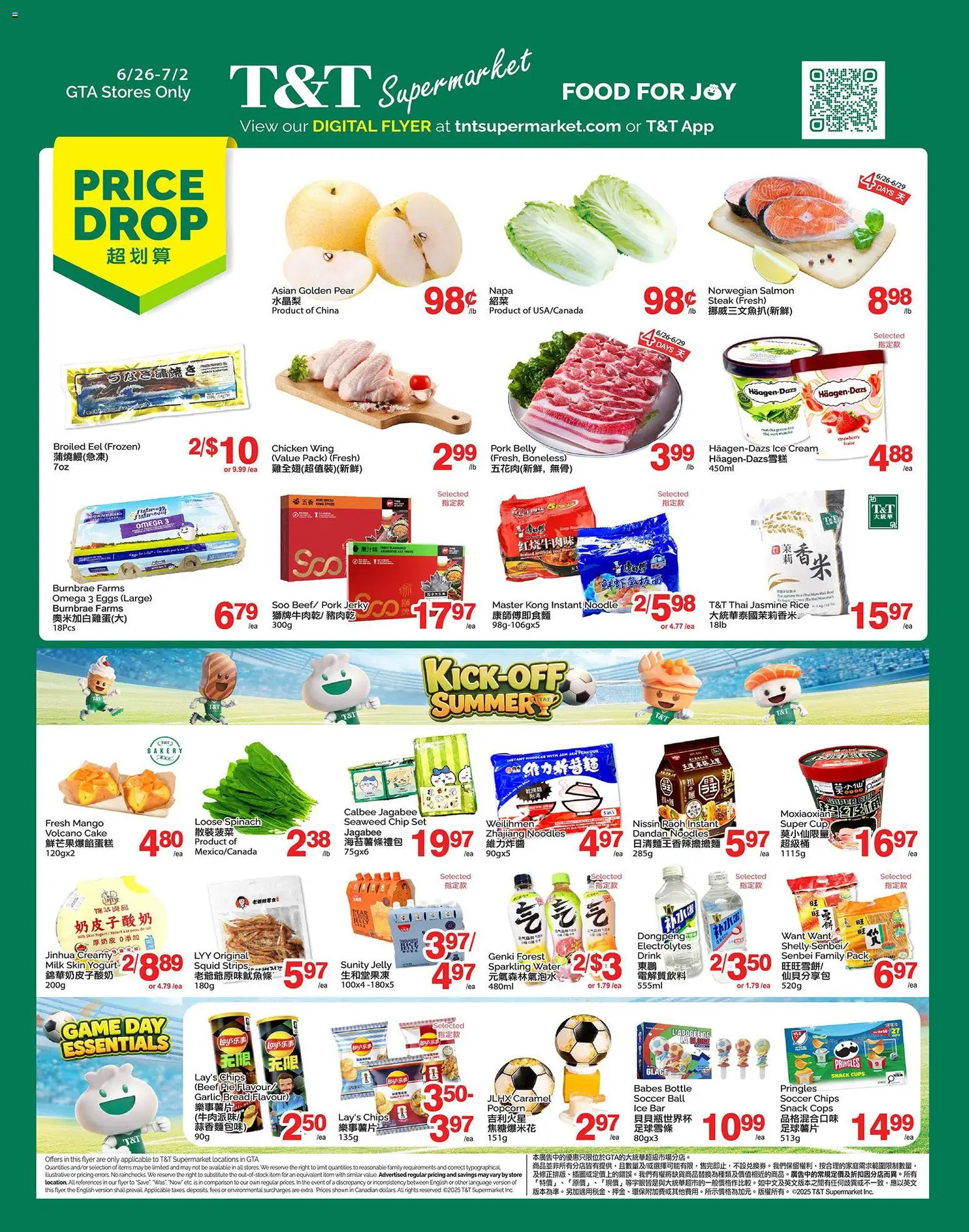 Preview of leaflet T&T Supermarket weekly flyer / circulaire from shop T&T Supermarket is valid from Jun 26, 2026