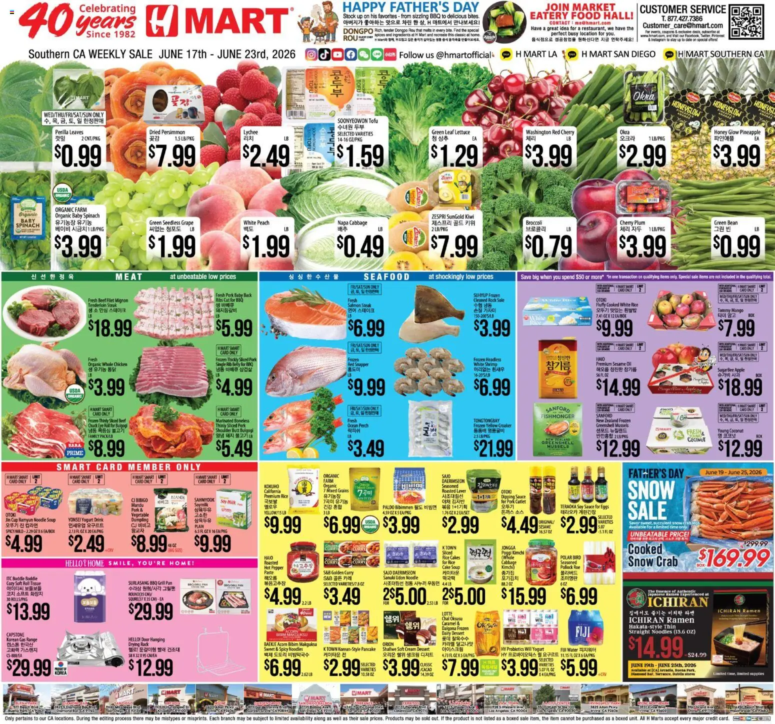 Ad Preview of Hmart Hmart Weekly Ad from 06/17/2026 - Dessert, Seafood, Steak, Eggs, Noodles, Honey, Probiotics, Beef chuck