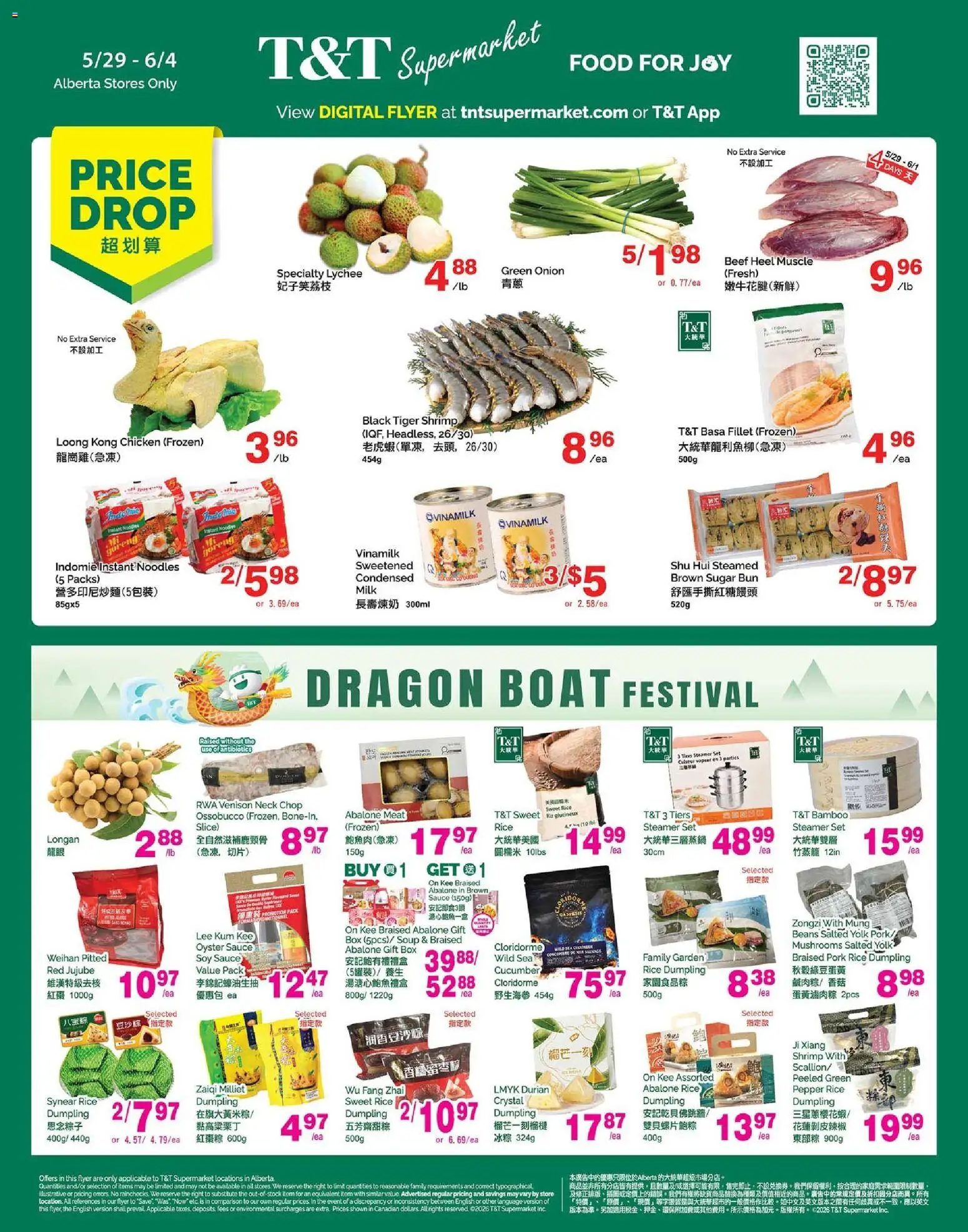 Preview of leaflet T&T Supermarket weekly flyer - AB from shop T&T Supermarket is valid from May 29, 2026 - Food, Chicken, Noodles, Meat, Beef, Sugar, Soy sauce, Fillet