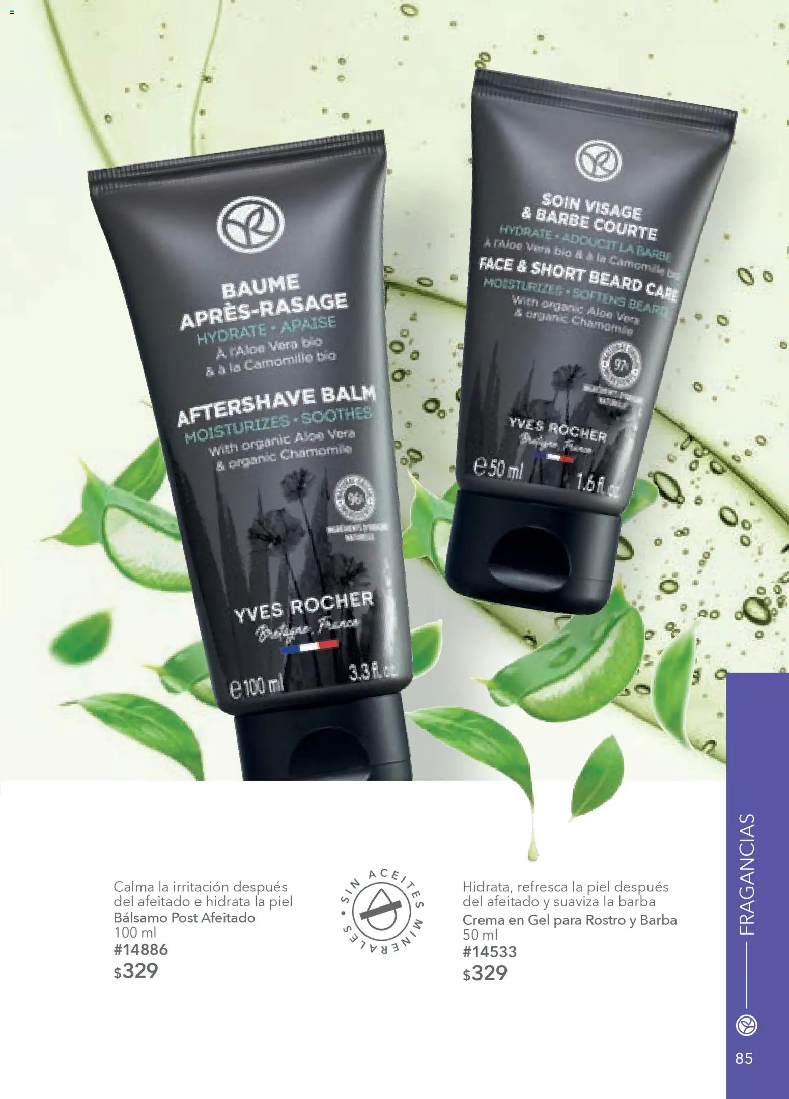 Vista previa las ofertas de la tienda Yves Rocher - Campaña 4 2026 desde el 03/03/2026 - Short, Crema, Aloe Vera, Bálsamo