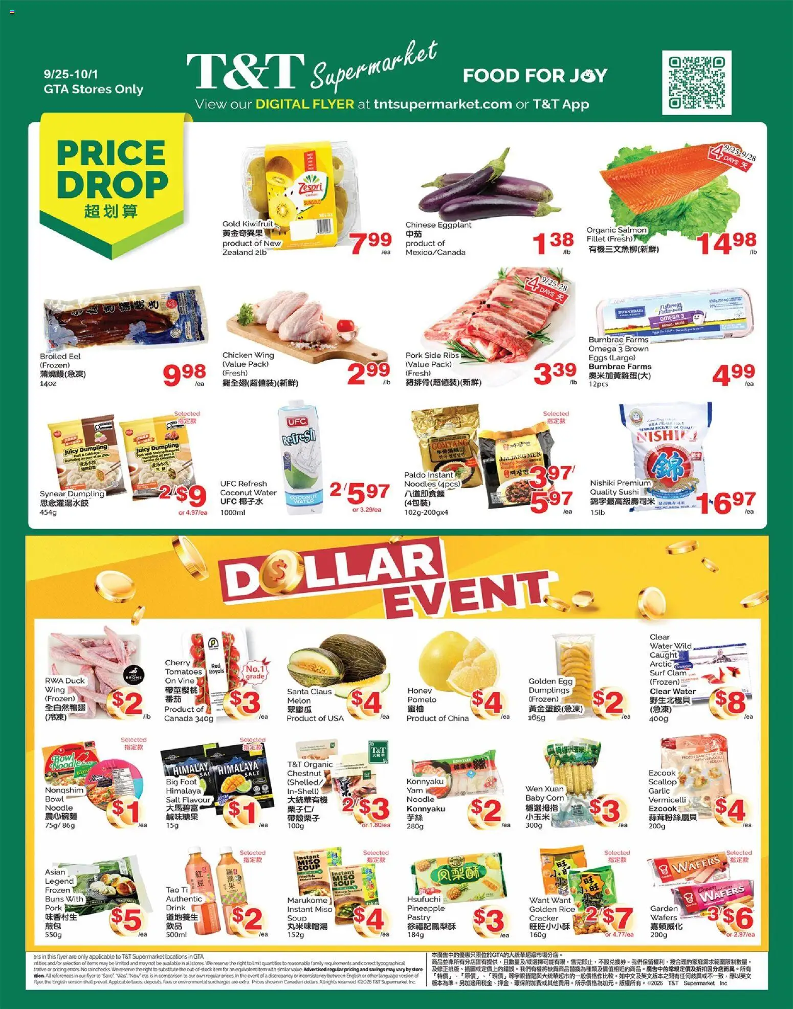 Preview of leaflet T&T Supermarket weekly flyer / circulaire from shop T&T Supermarket is valid from Sep 25, 2026