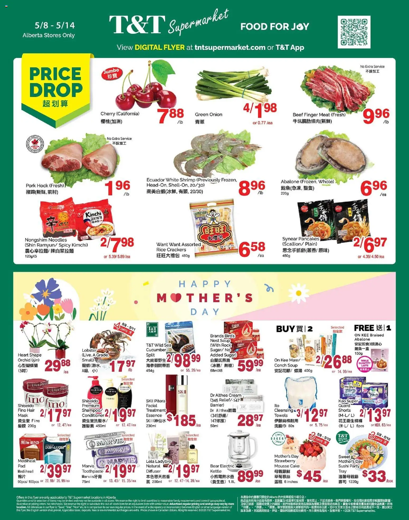 Preview of leaflet T&T Supermarket weekly flyer - AB from shop T&T Supermarket is valid from May 08, 2026