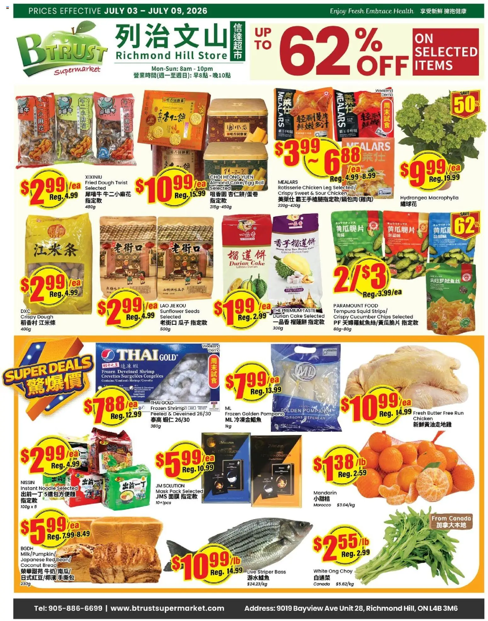 Preview of leaflet Btrust Supermarket weekly flyer - Montreal from shop Btrust Supermarket is valid from Jul 03, 2026 - Food, Cake, Tea, Bread, Butter, Coconut, Cucumber, Mask