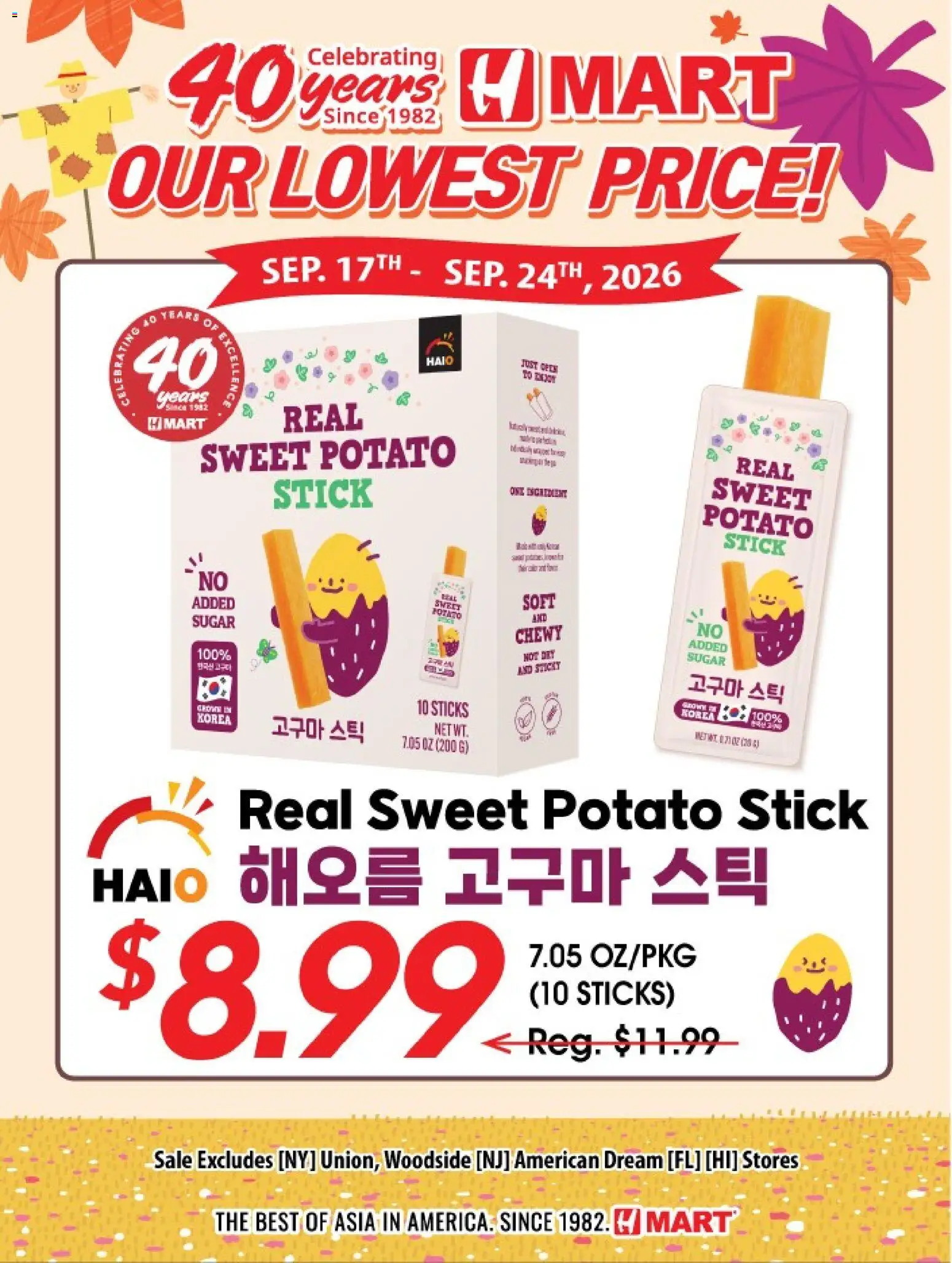 Ad Preview of Hmart Weekly Ad - 40th Anniversary Sale - GA from 09/17/2026