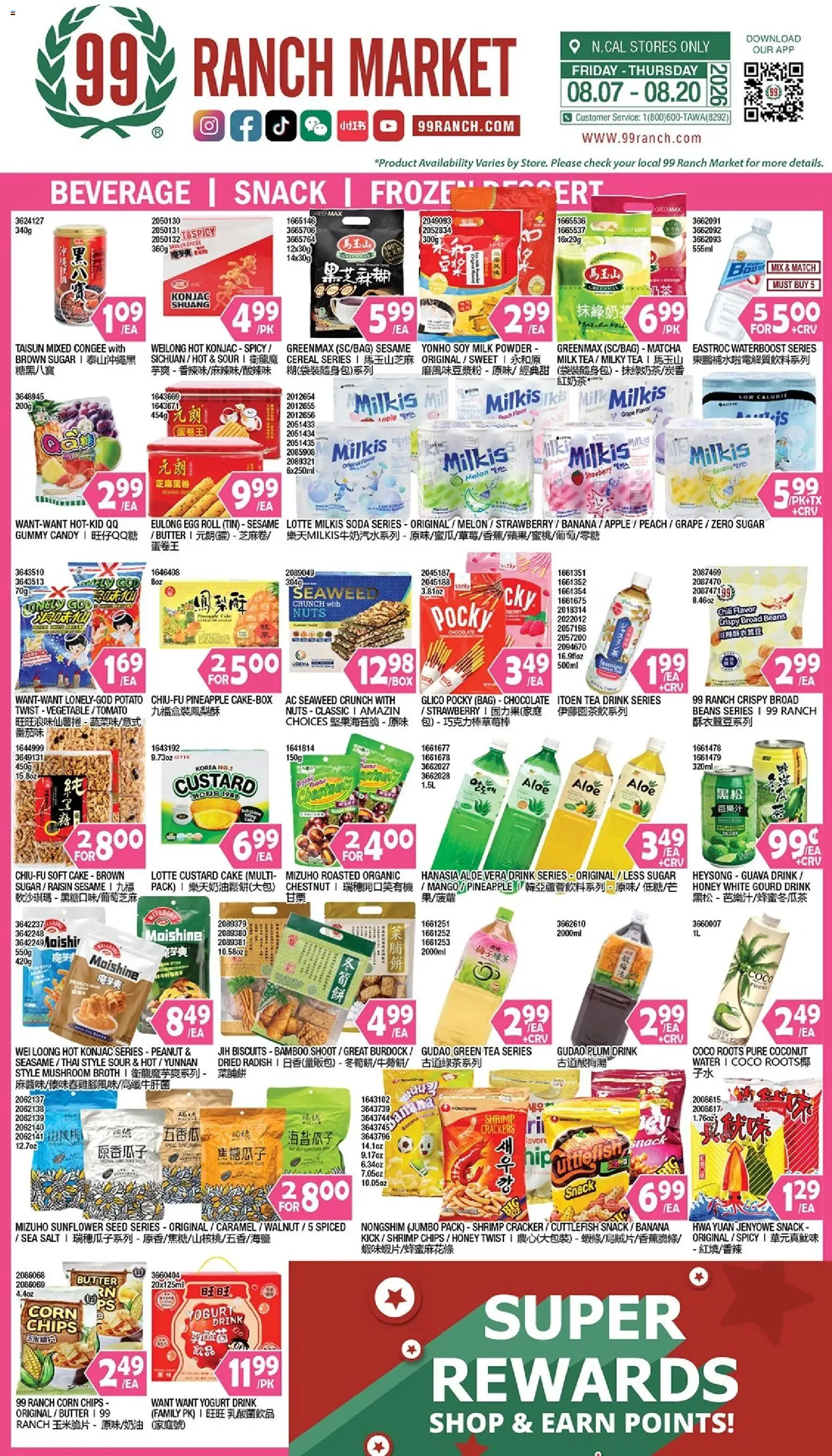 Ad Preview of 99 Ranch Market 99 Ranch Market Beverages | Snack | Frozen Dessert from 08/14/2026 - Water, Chips, Honey, Peach, Tomato, Corn, Butter, Powder