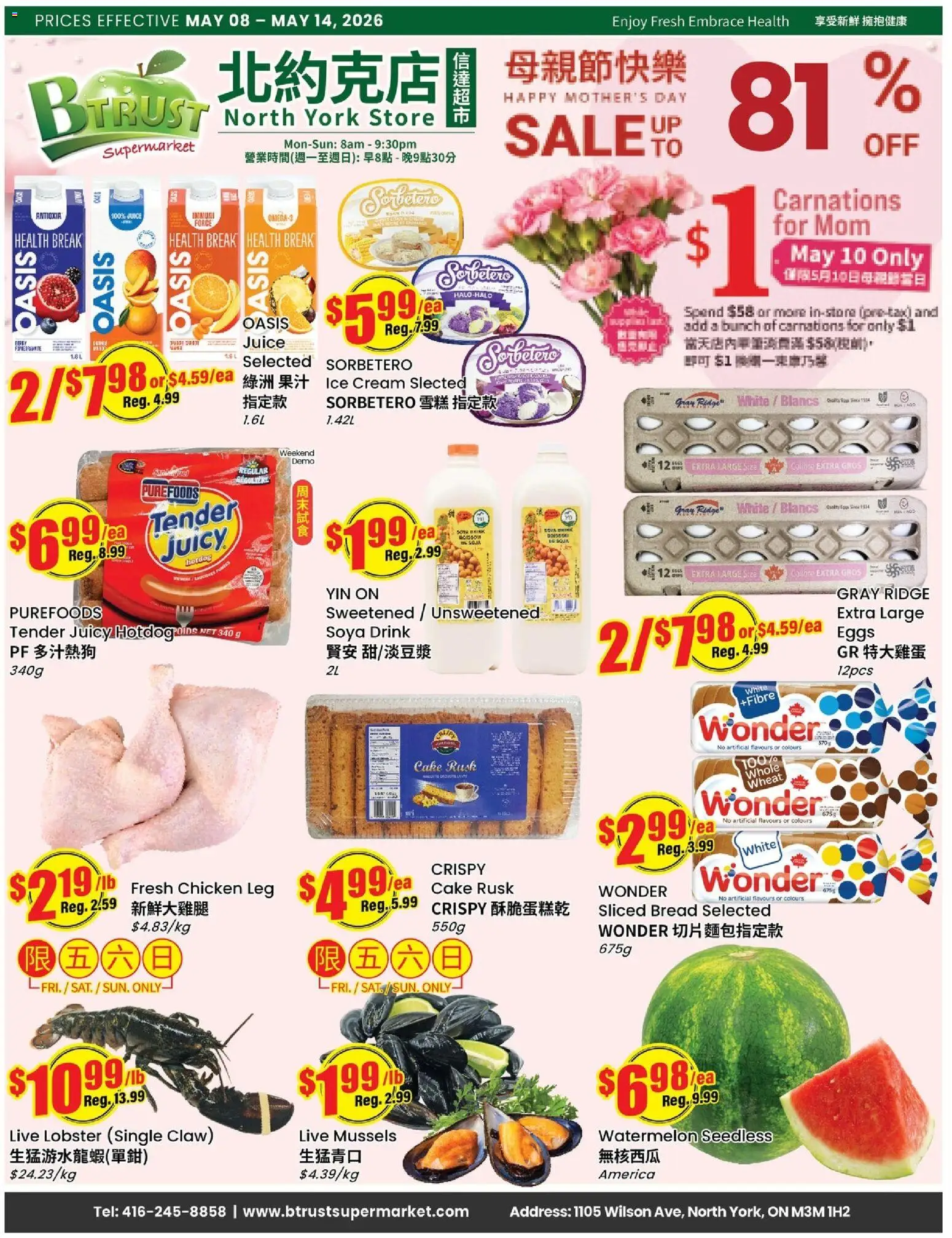 Preview of leaflet Btrust Supermarket weekly flyer - Wilson from shop Btrust Supermarket is valid from May 08, 2026