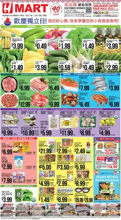 Ad Preview of Hmart Hmart CHINESE - Southern California from 07/01/2026