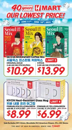 Ad Preview of Hmart Hmart 40th Anniversary Sale - Arizona from 06/11/2026