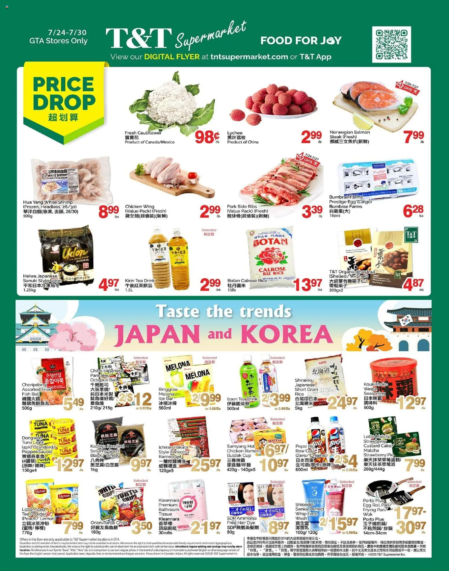 Preview of leaflet T&T Supermarket weekly flyer / circulaire from shop T&T Supermarket is valid from Jul 24, 2026 - Fish, Chips, Shrimp, Pepsi, Cauliflower, Pork, Hair dye, Powder