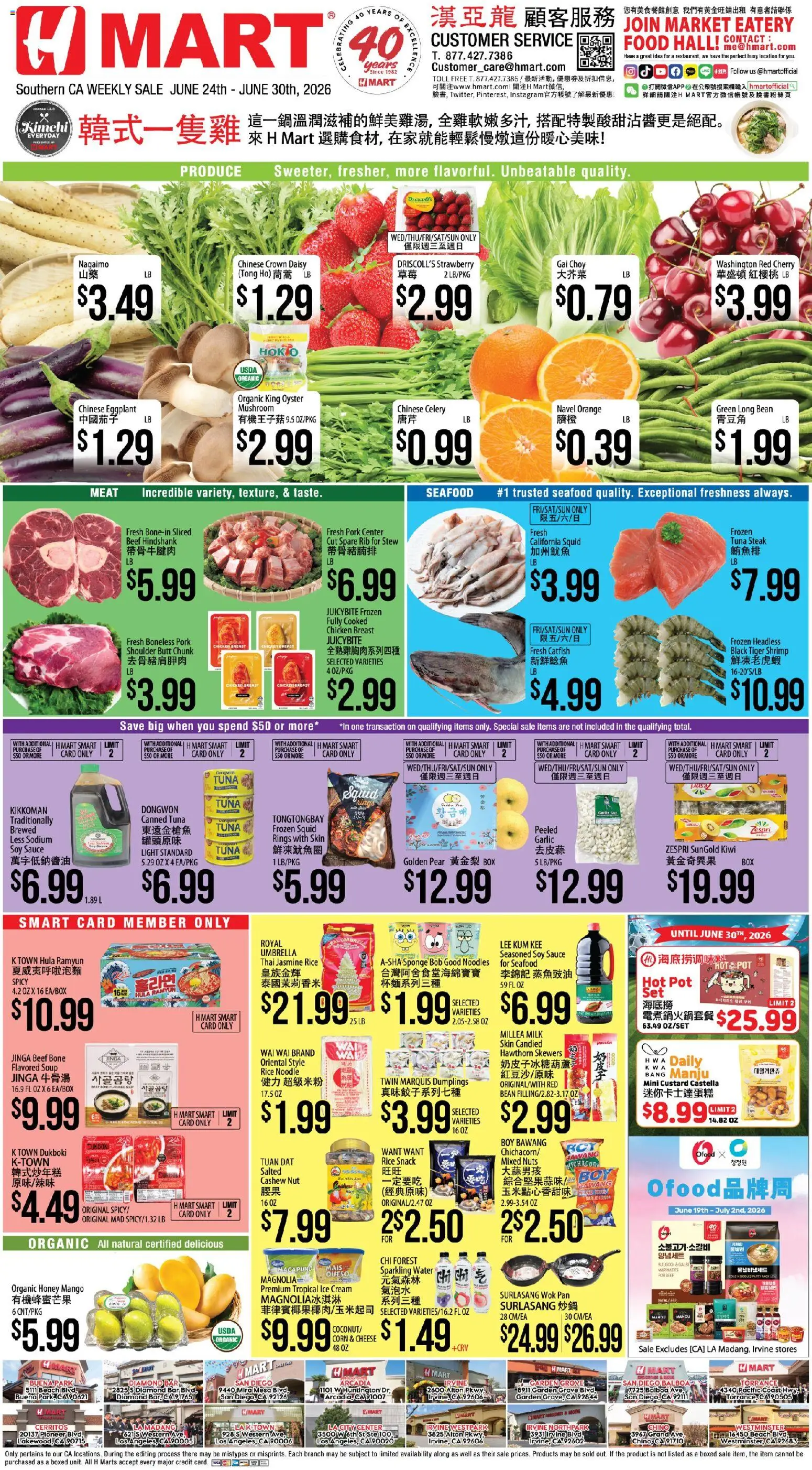 Ad Preview of Hmart Hmart CHINESE - Southern California from 06/24/2026 - Ice cream, Kimchi, Tuna, Beef, Pork, Garlic, Sponge, Soy sauce