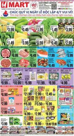 Ad Preview of Hmart Hmart VIETNAMESE - Southern California from 07/01/2026