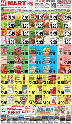 Ad Preview of Hmart Hmart Weekly Ad - CHINESE - MD from 09/18/2026