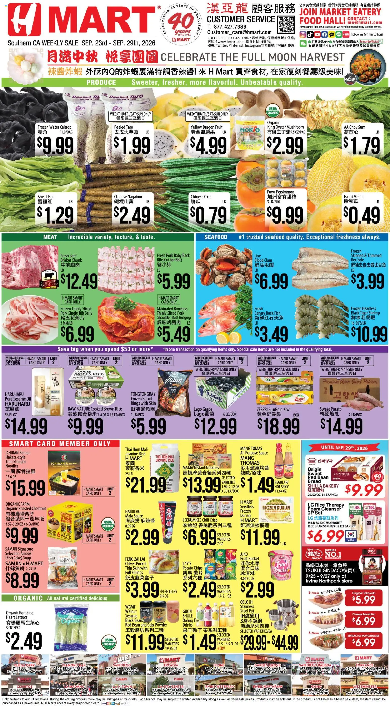 Ad Preview of Hmart Hmart Weekly Ad - CHINESE - CA from 09/23/2026