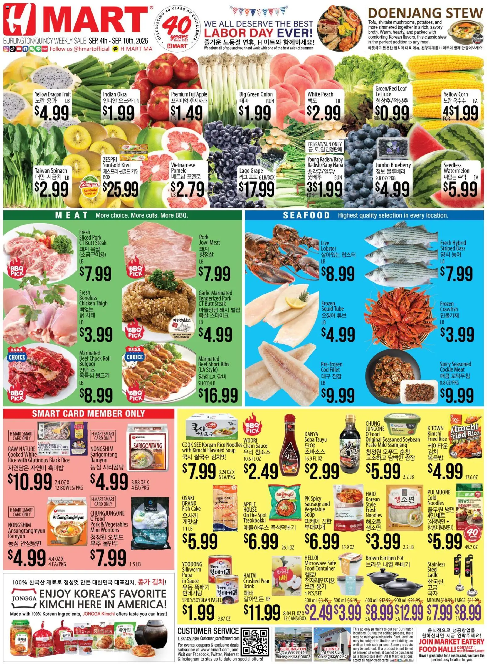 Ad Preview of Hmart Hmart Weekly Ad - ENGLISH/KOREAN - MA from 09/04/2026