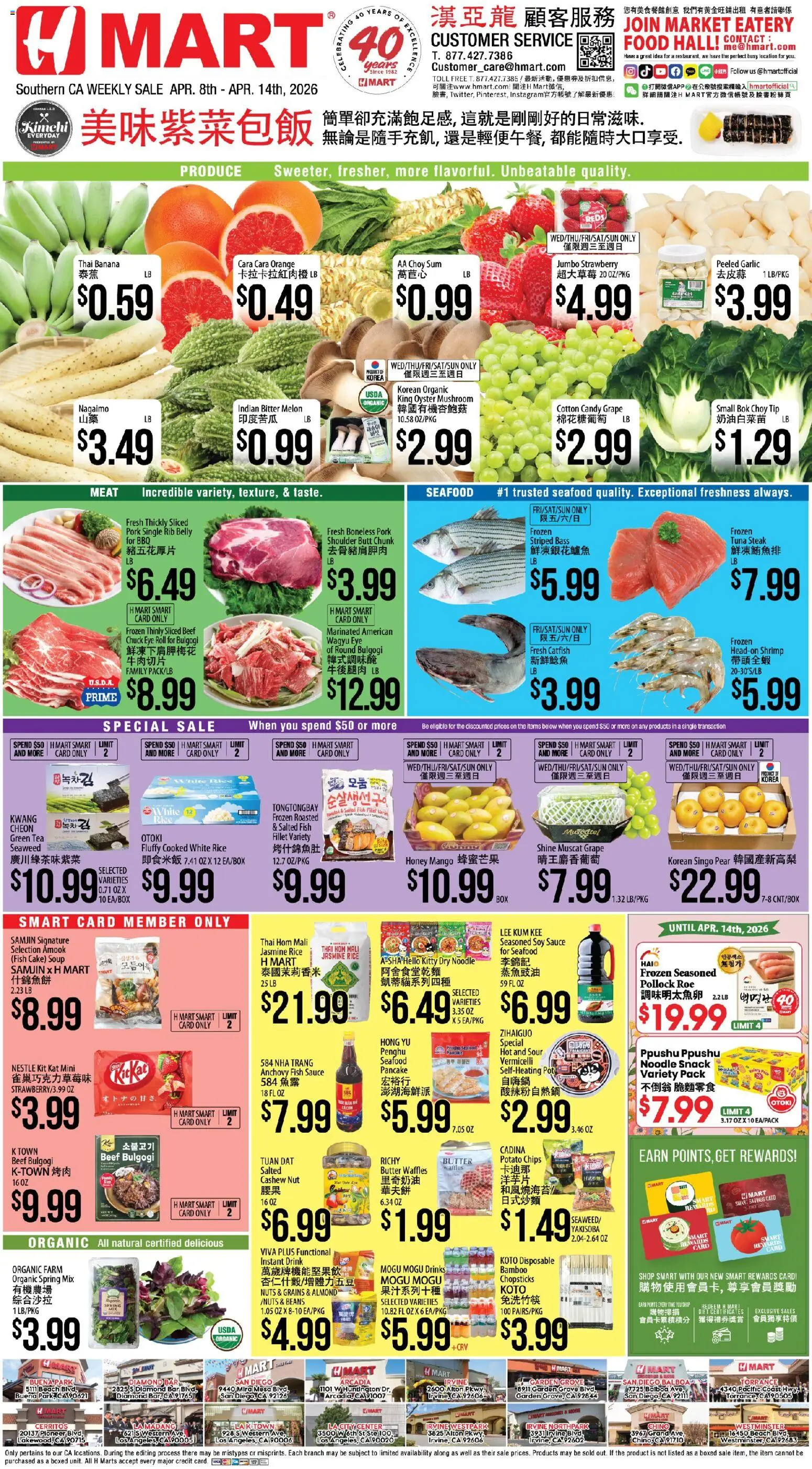 Ad Preview of Hmart Hmart CHINESE - Southern California from 04/08/2026 - Cake, Steak, Honey, Shrimp, Meat, Melon, Garlic, Potato chips
