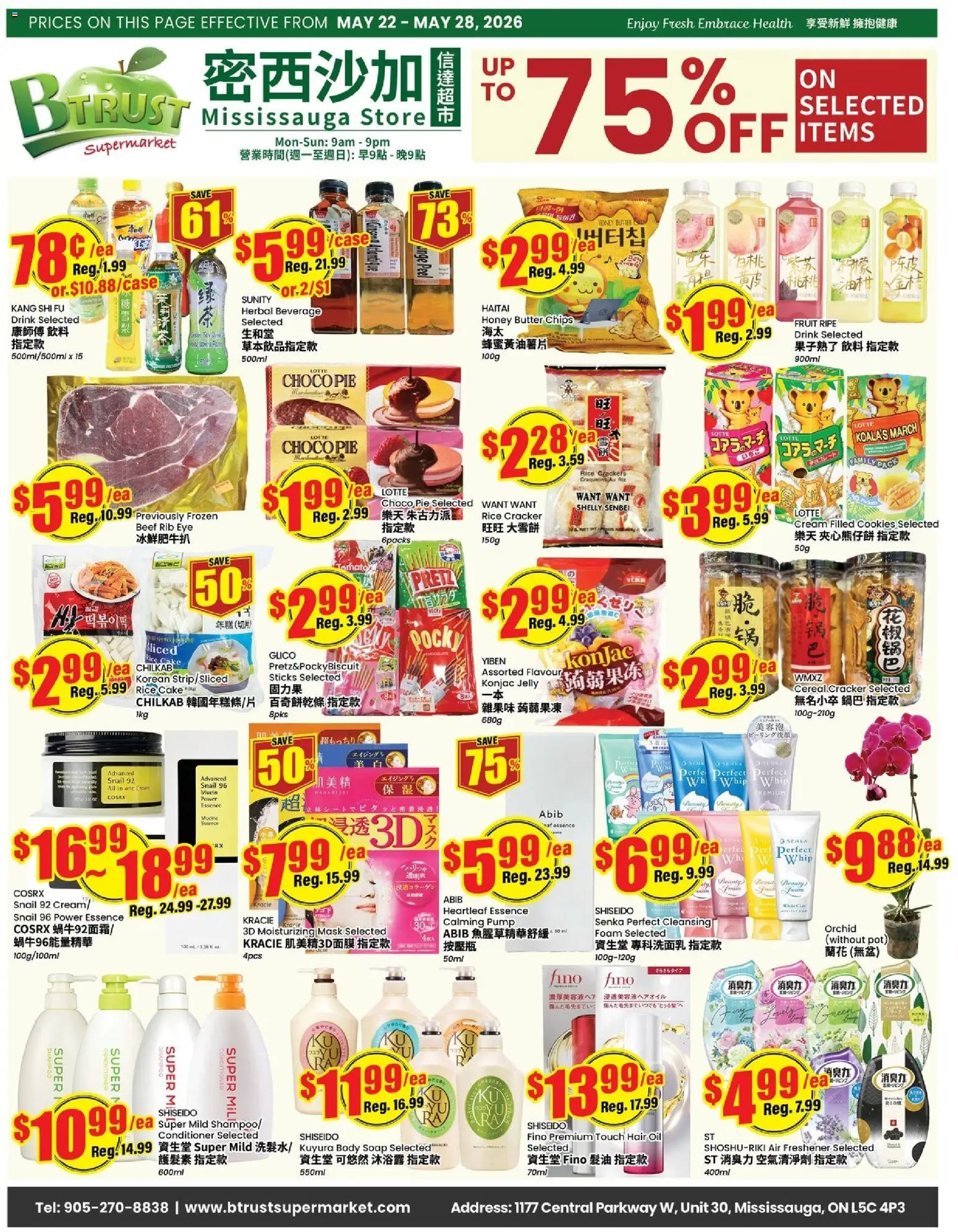 Preview of leaflet Btrust Supermarket weekly flyer - Mississauga from shop Btrust Supermarket is valid from May 22, 2026 - Cookies, Honey, Fruit, Oil, Butter, Beef, Soap, Cream