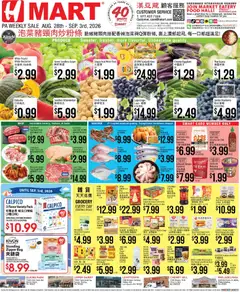 Ad Preview of Hmart Hmart Weekly Ad - CHINESE - PA from 08/28/2026
