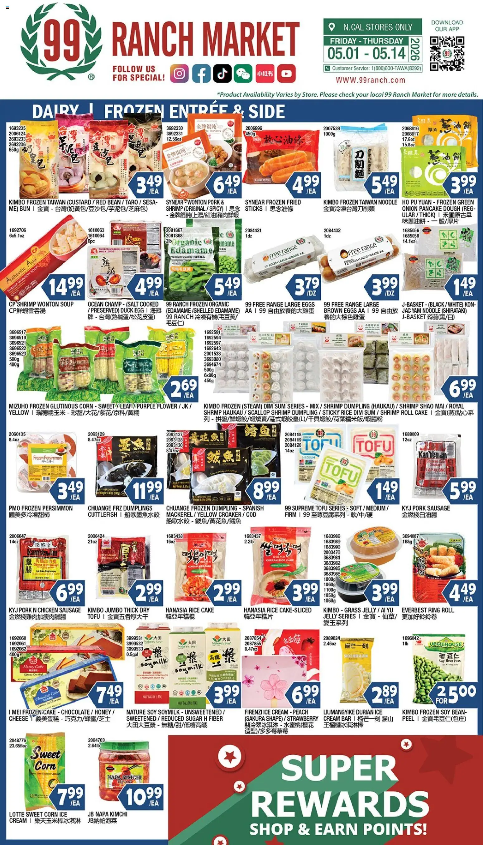 Ad Preview of 99 Ranch Market 99 Ranch Market Dairy | Frozen Entree’ & Side from 05/08/2026 - Honey, Shrimp, Corn, Tofu, Sugar, Sausage, Onion, Mackerel