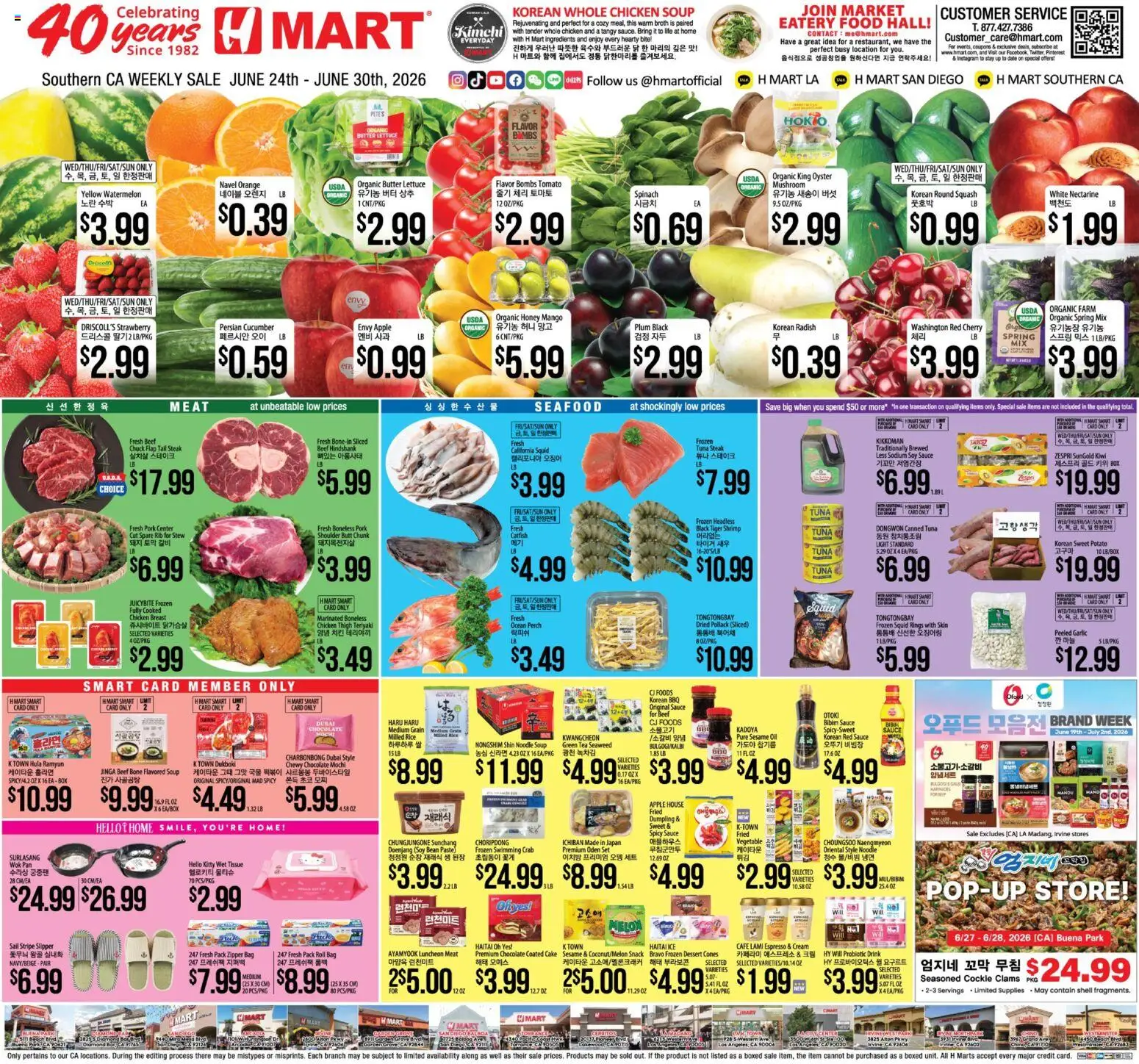 Ad Preview of Hmart Hmart Weekly Ad from 06/24/2026 - Seafood, Mango, Mochi, Tomato, Beef, Nectarine, Tuna steak, Chicken