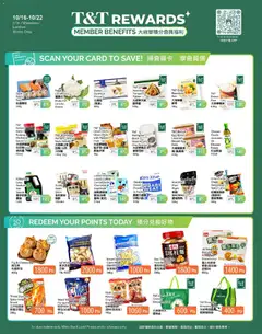 Preview of leaflet T&T Supermarket - Member benefits from shop T&T Supermarket is valid from Oct 16, 2026