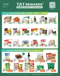 Preview of leaflet T&T Supermarket - Benefit In-store flyer from shop T&T Supermarket is valid from Oct 02, 2026