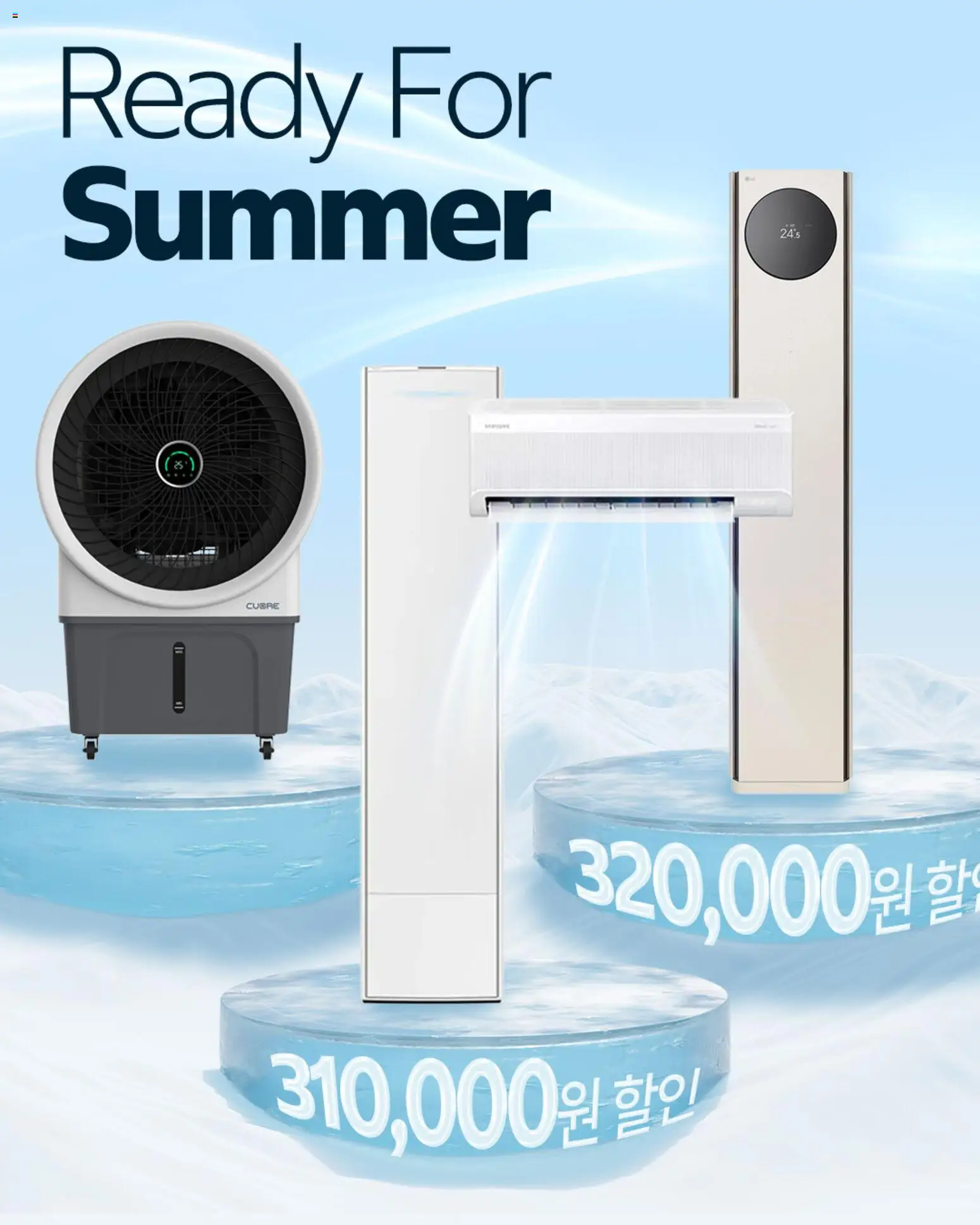 {StrartDate}까지 코스트코 쇼핑몰에서 전단 코스트코 현재 전단지 미리 보기