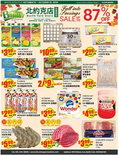 Preview of leaflet Btrust Supermarket weekly flyer - North York from shop Btrust Supermarket is valid from Oct 16, 2026