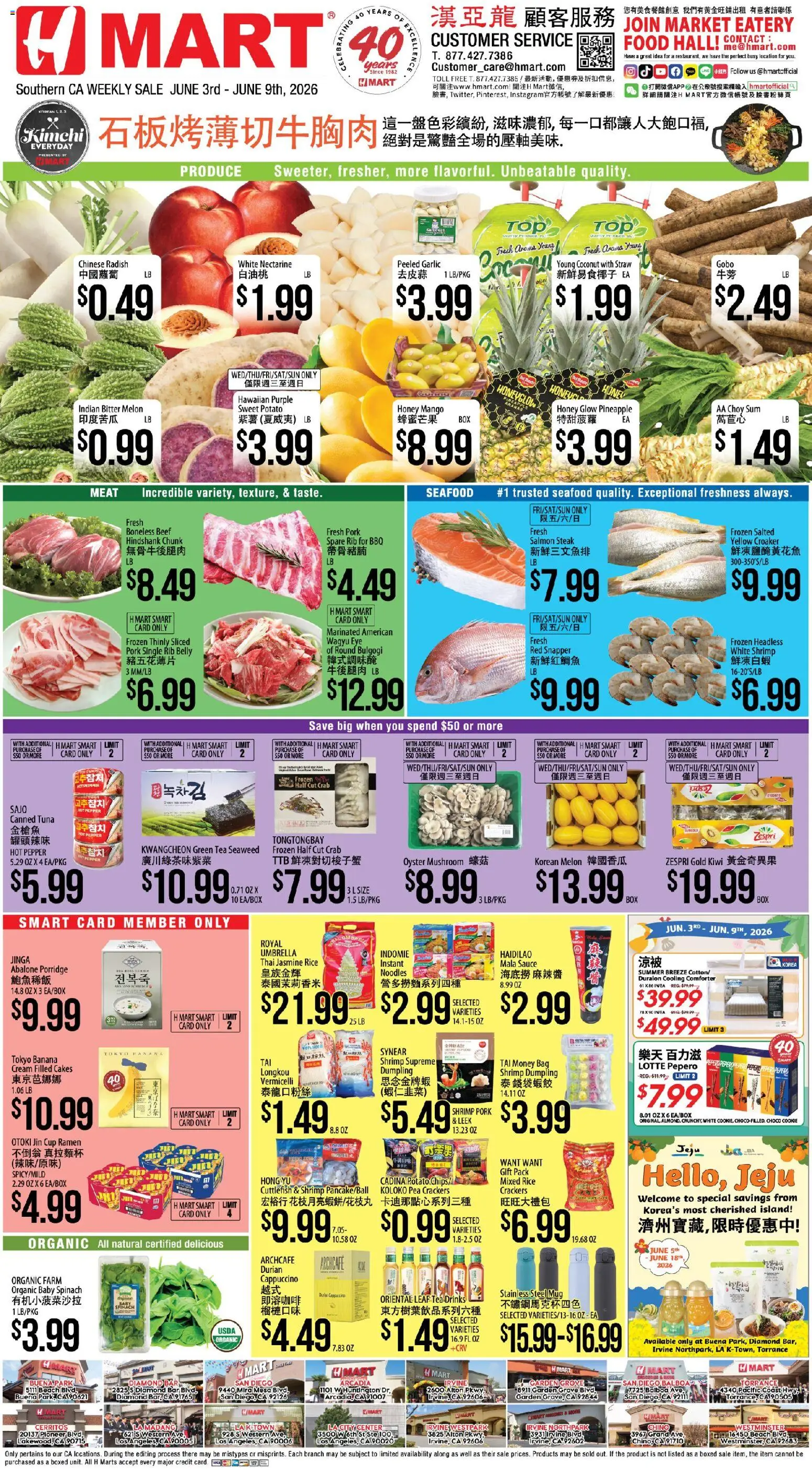 Ad Preview of Hmart Hmart CHINESE - Southern California from 06/03/2026 - Mango, Tea, Honey, Kiwi, Cappuccino, Melon, Garlic, Nectarine