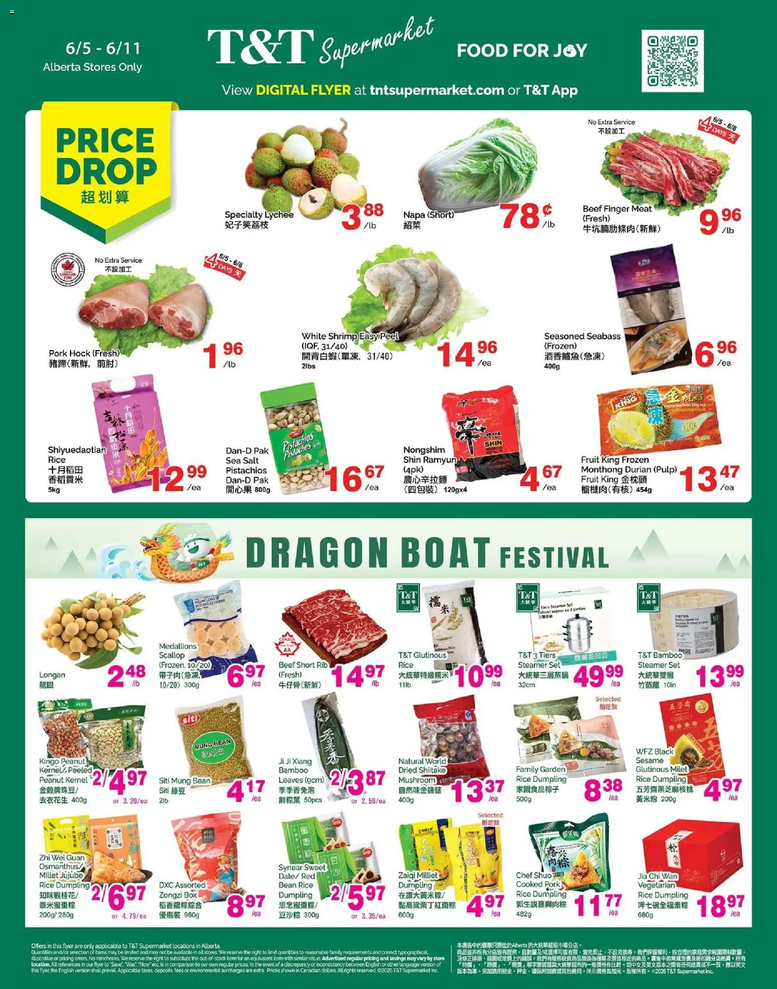 Preview of leaflet T&T Supermarket weekly flyer - AB from shop T&T Supermarket is valid from Jun 05, 2026