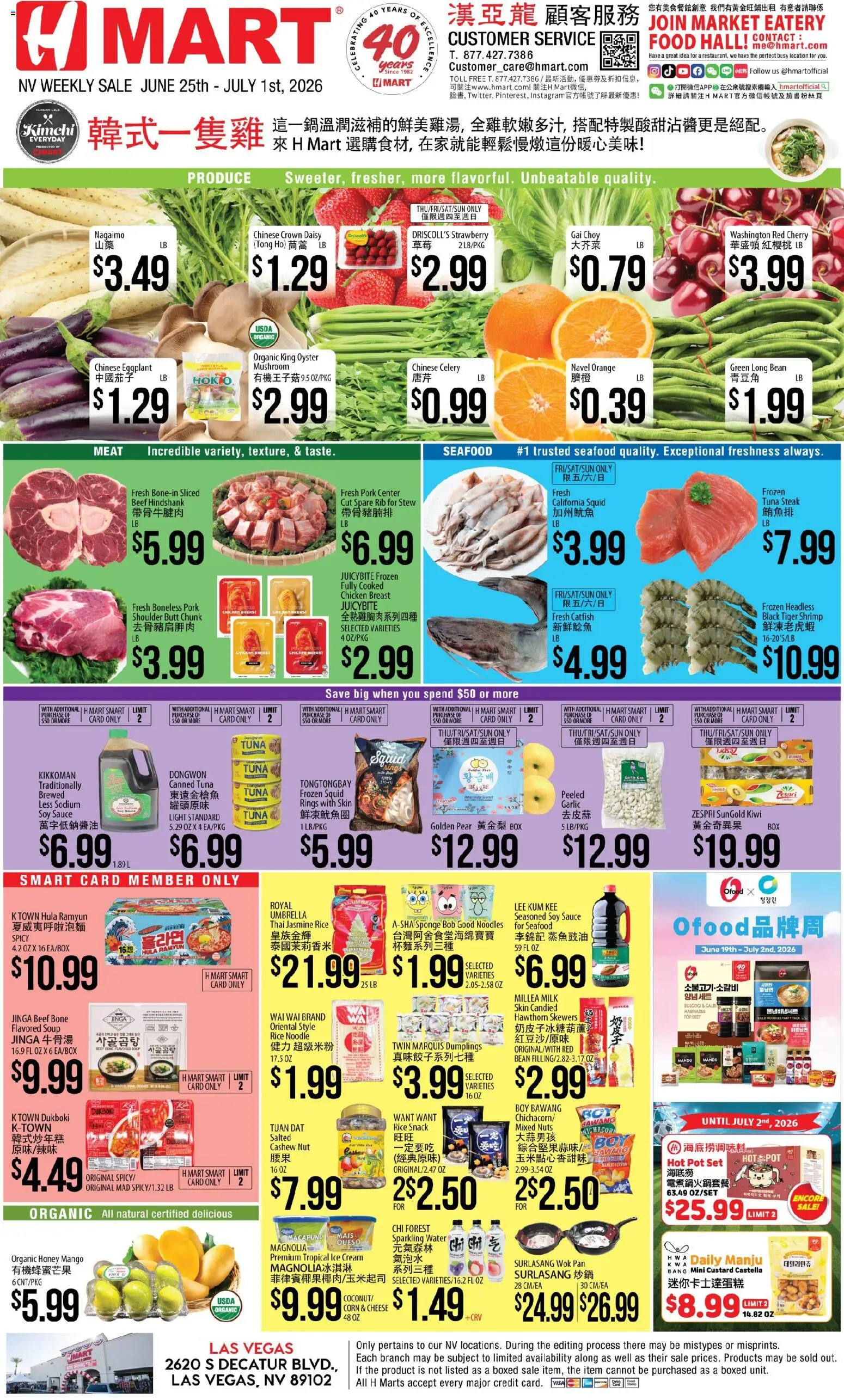 Ad Preview of Hmart Hmart CHINESE - Nevada from 06/25/2026 - Water, Ice, Shrimp, Milk, Eggplant, Pork, Wok, Sponge