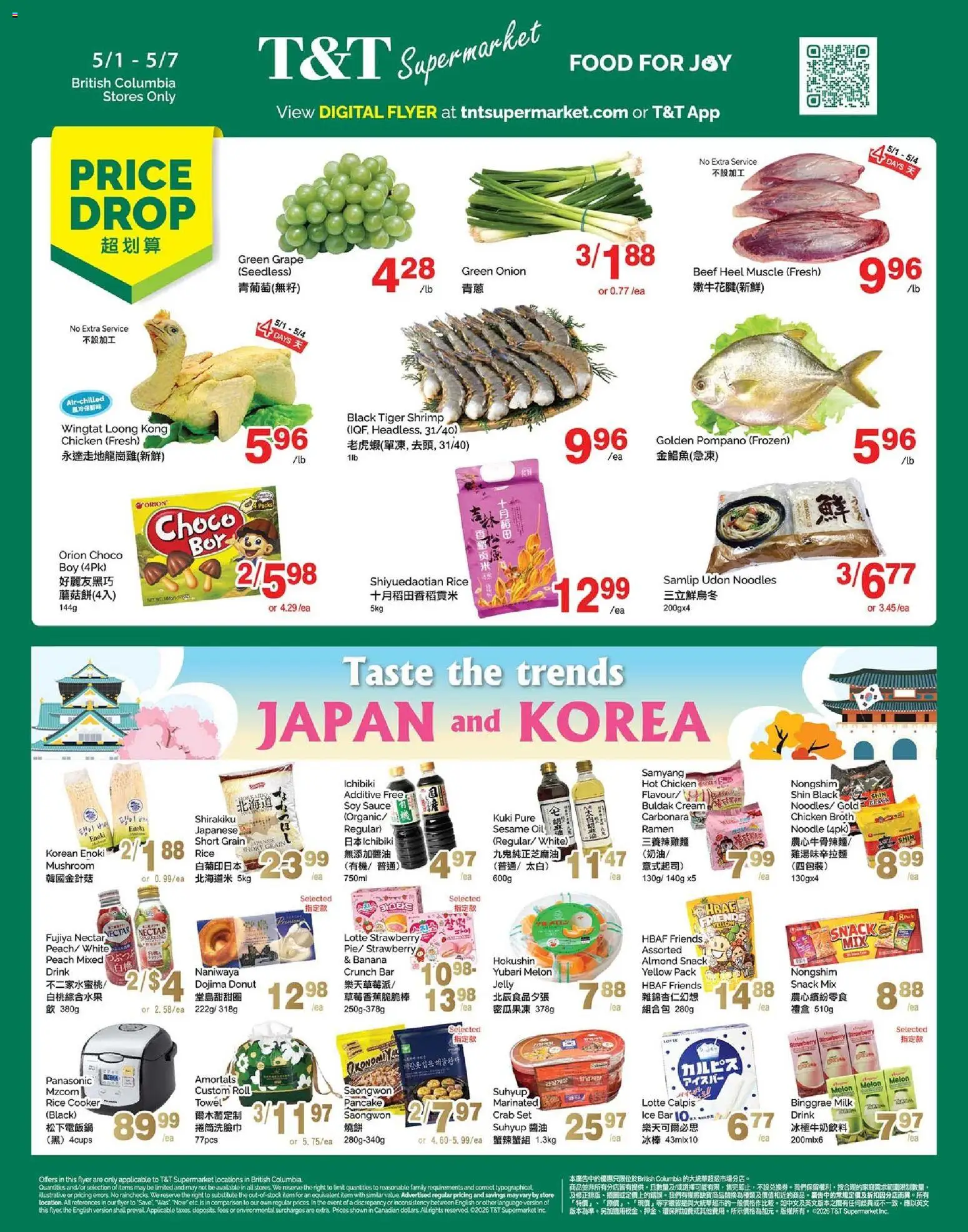 Preview of leaflet T&T Supermarket weekly flyer - BC from shop T&T Supermarket is valid from May 01, 2026