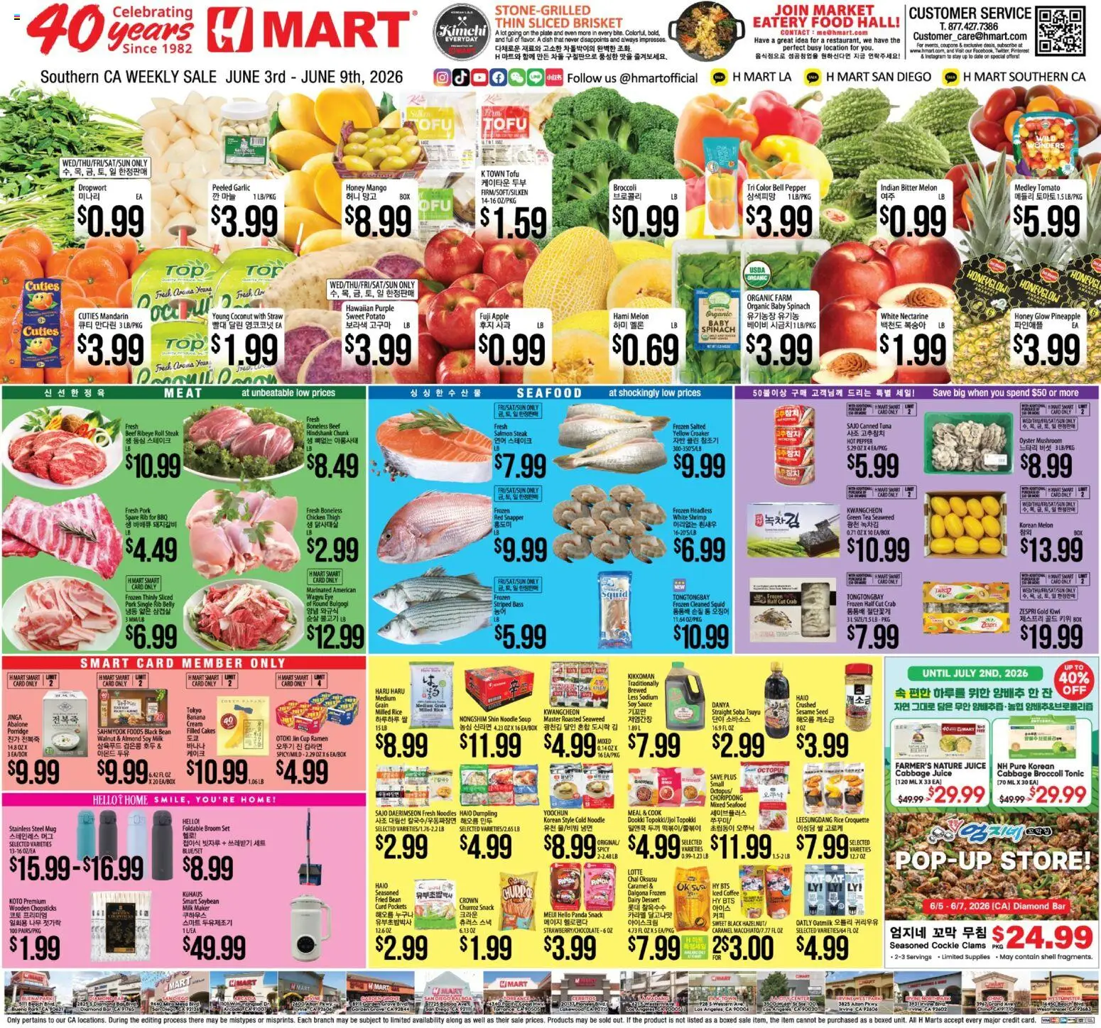 Ad Preview of Hmart Hmart Weekly Ad from 06/03/2026