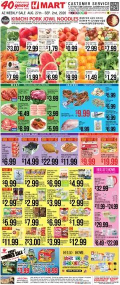 Ad Preview of Hmart Hmart Weekly Ad - ENGLISH/KOREAN from 08/27/2026