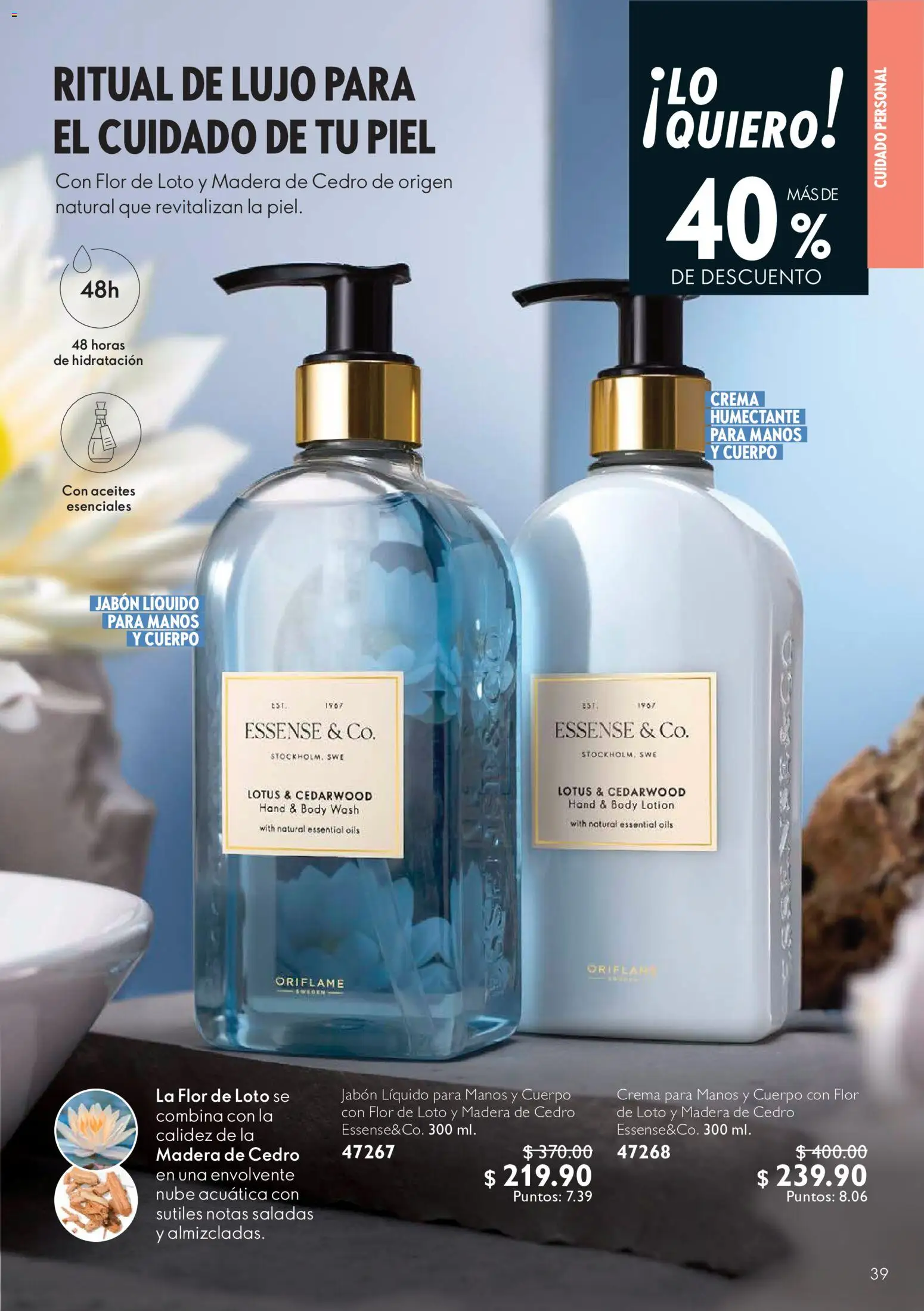 Vista previa las ofertas de la tienda Oriflame - Oriflame campaña 11 2026 desde el 01/08/2026 