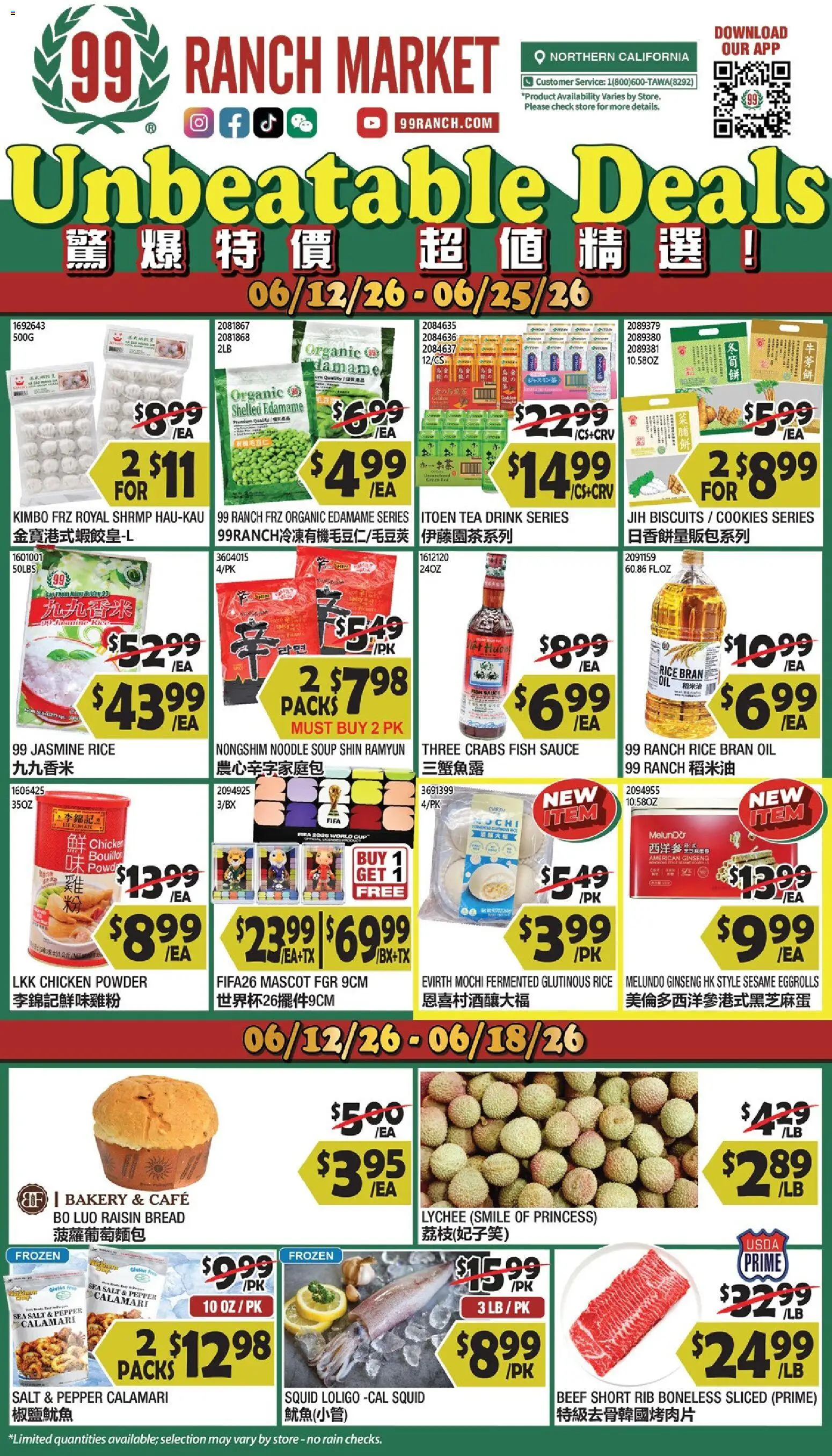 Ad Preview of 99 Ranch Market 99 Ranch Market Weekly Ad from 06/12/2026