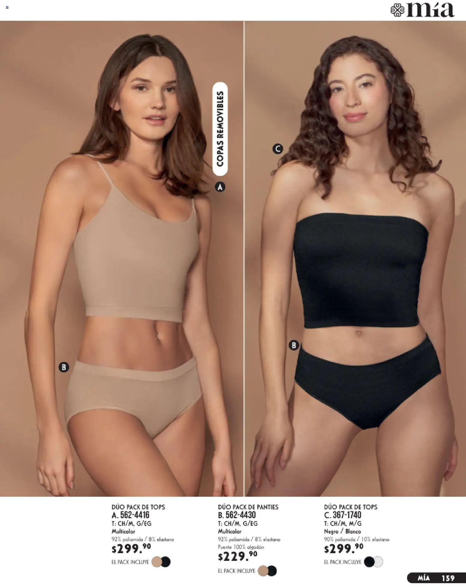 Vista previa las ofertas de la tienda Andrea - Andrea catálogo Lencería & vestir interior desde el 23/08/2026 