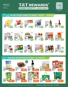 Preview of leaflet T&T Supermarket - Benefit In-store flyer from shop T&T Supermarket is valid from Sep 25, 2026