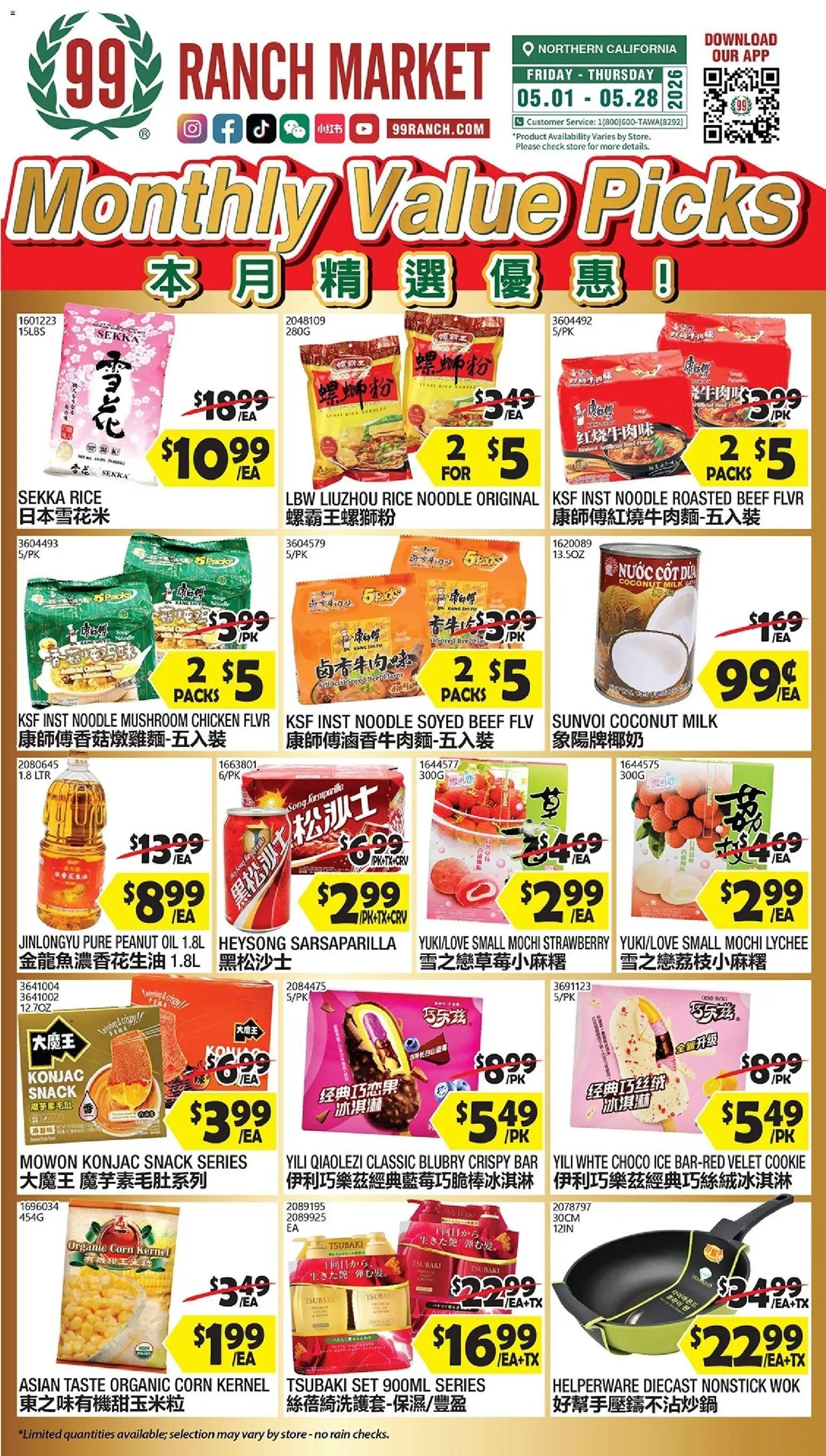 Ad Preview of 99 Ranch Market 99 Ranch Market Monthly Value Picks from 05/08/2026 - Ice, Corn, Rice, Coconut, Beef, Coconut milk, Peanut oil, Chicken