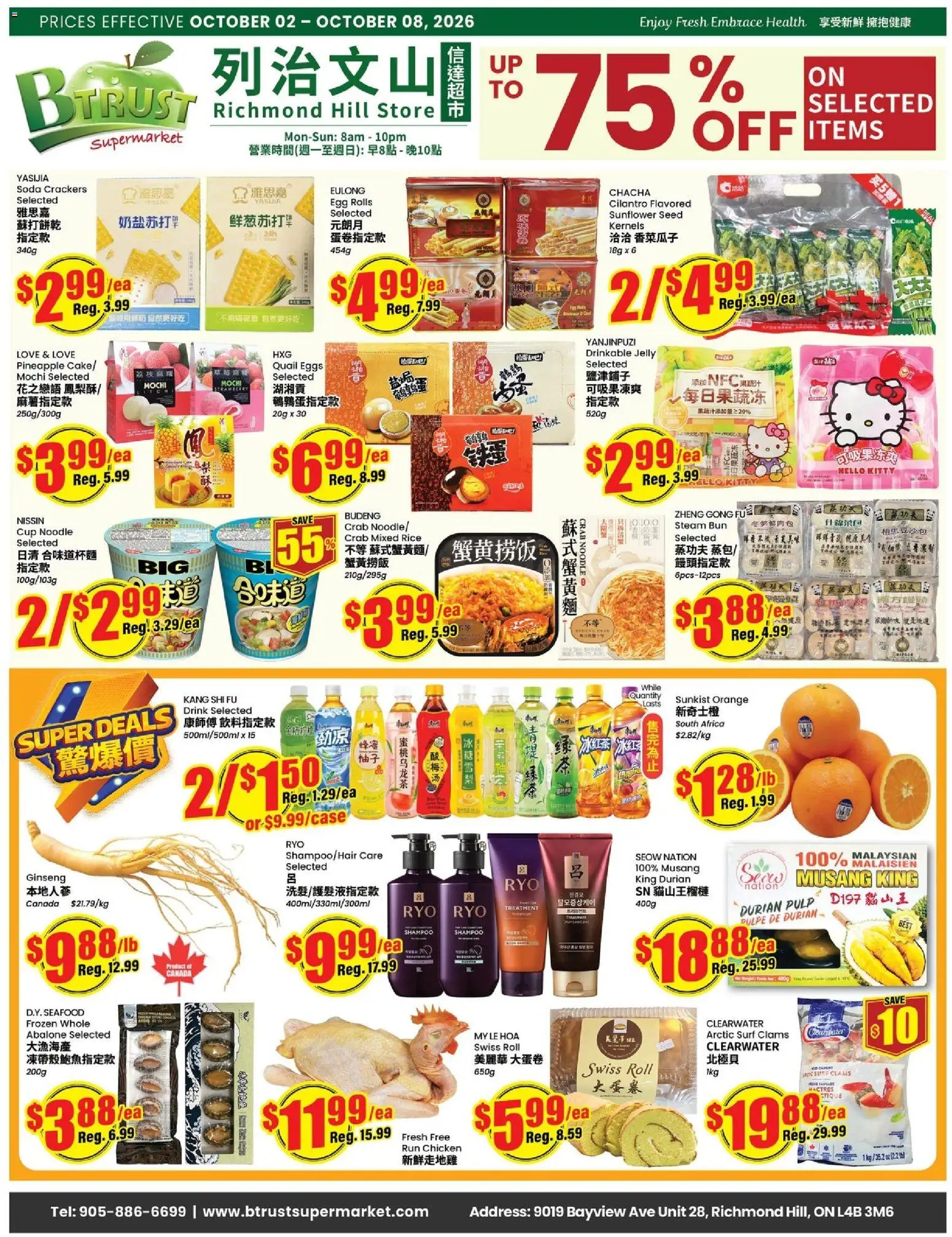 Preview of leaflet Btrust Supermarket weekly flyer - Richmond Hill from shop Btrust Supermarket is valid from Oct 02, 2026 - Chicken, Eggs, Mochi, Sunflower, Pineapple, Rice, Shampoo, Quail eggs