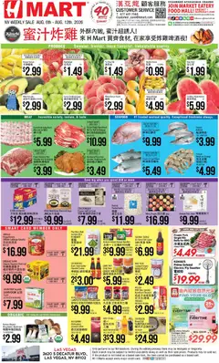 Ad Preview of Hmart Hmart CHINESE - Nevada from 08/06/2026