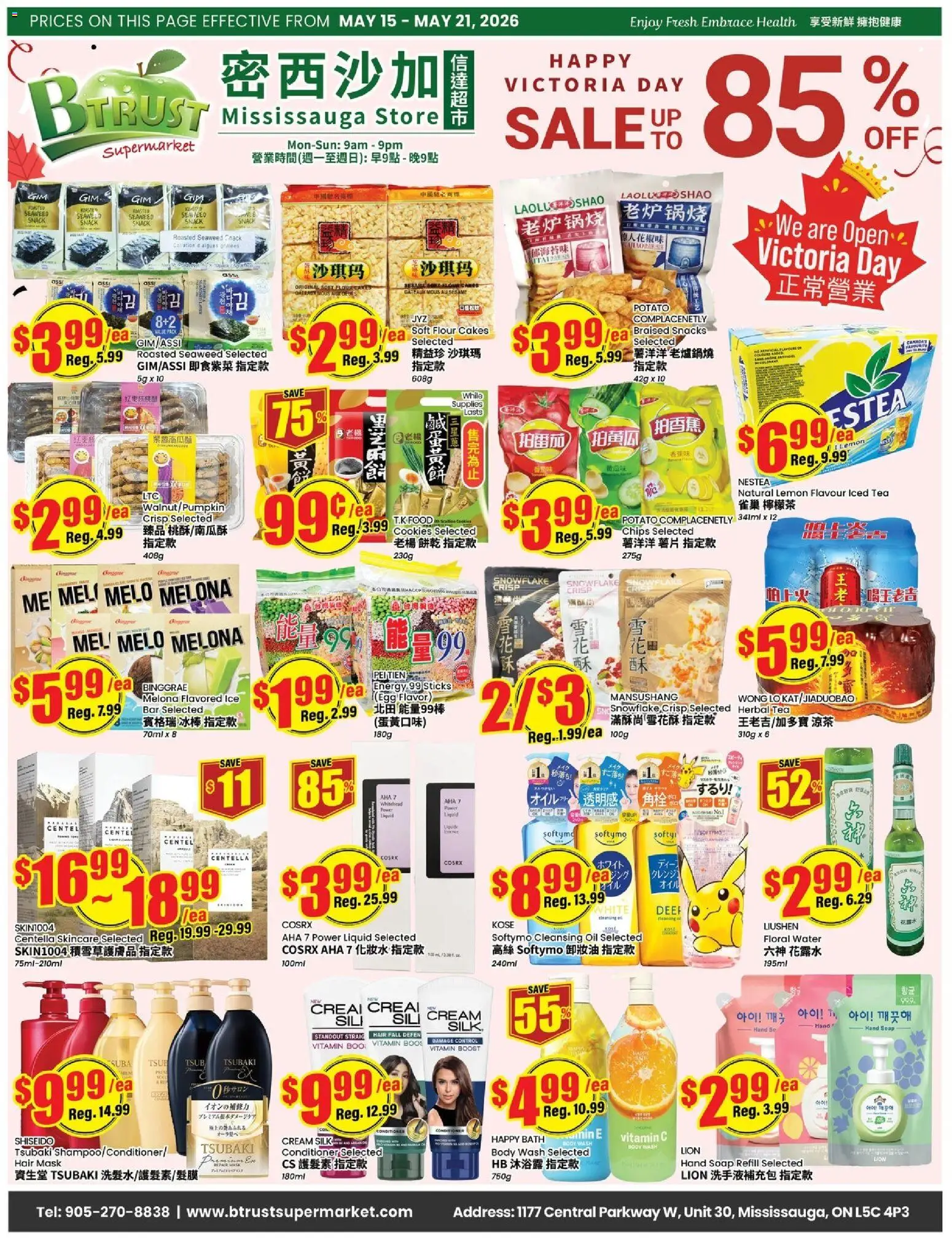 Preview of leaflet Btrust Supermarket weekly flyer - Mississauga from shop Btrust Supermarket is valid from May 15, 2026