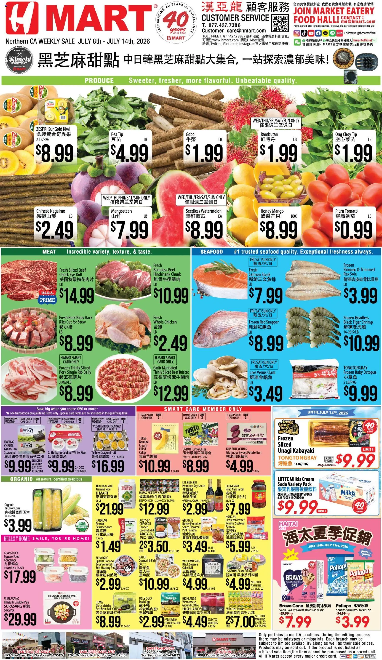 Ad Preview of Hmart Hmart CHINESE - Northern California from 07/08/2026 - Coffee, Chili, Mango, Steak, Watermelon, Pan, Whole chicken, Chicken