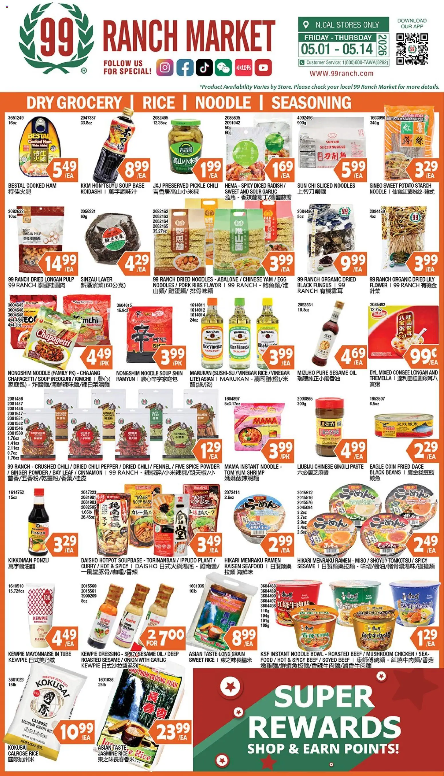 Ad Preview of 99 Ranch Market 99 Ranch Market Dry Grocery | Rice | Noodle | Seasoning from 05/08/2026